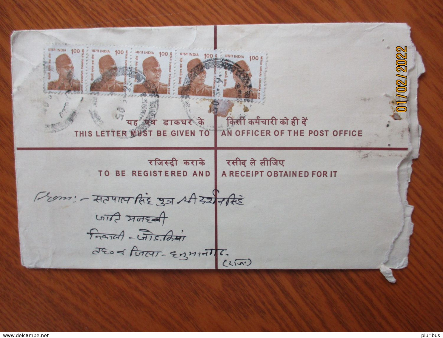 INDIA POSTAL STATIONERY REGISTERED COVER    , 3-31 - Buste