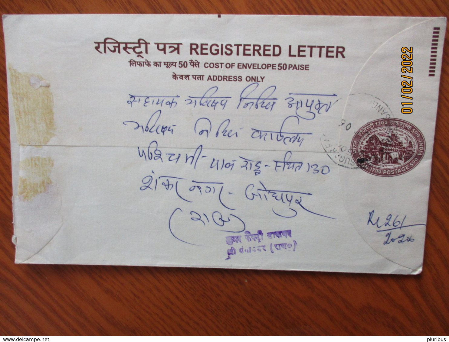 INDIA POSTAL STATIONERY REGISTERED COVER    , 3-31 - Omslagen