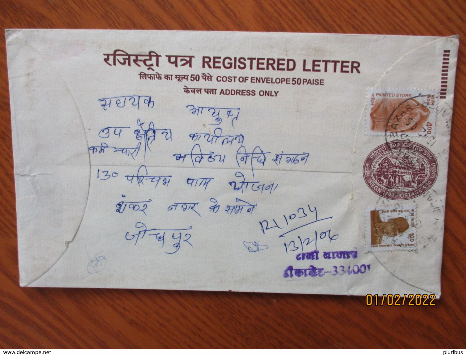 INDIA POSTAL STATIONERY REGISTERED COVER    , 3-31 - Covers