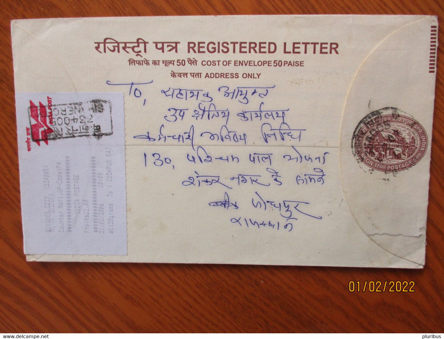 INDIA POSTAL STATIONERY REGISTERED COVER    , 3-31 - Briefe