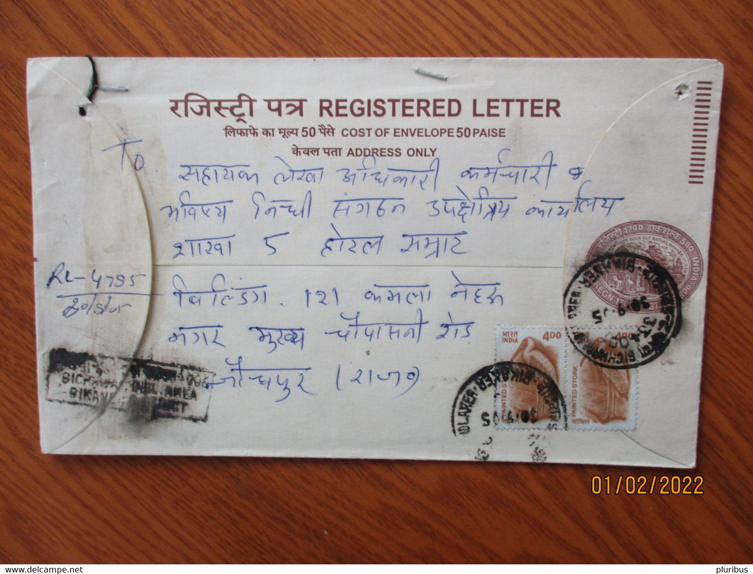 INDIA POSTAL STATIONERY REGISTERED COVER    , 3-31 - Briefe