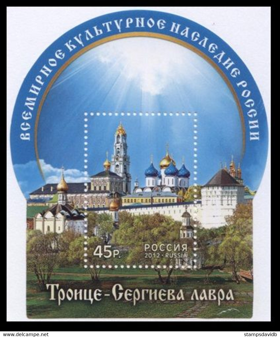 2012 Russia 1859/B172 UNESCO - Trinity Sergius Lavra 5,30 € - Unused Stamps