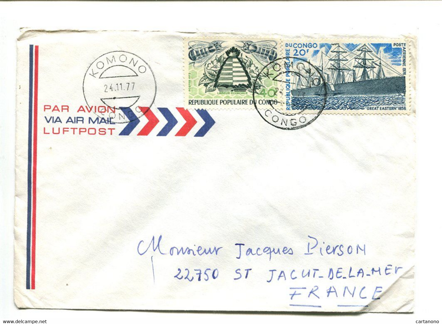 CONGO Komono 1977  - Affranchissement Sur Lettre Par Avion Pour La France - Abeille / Bateau - Autres & Non Classés