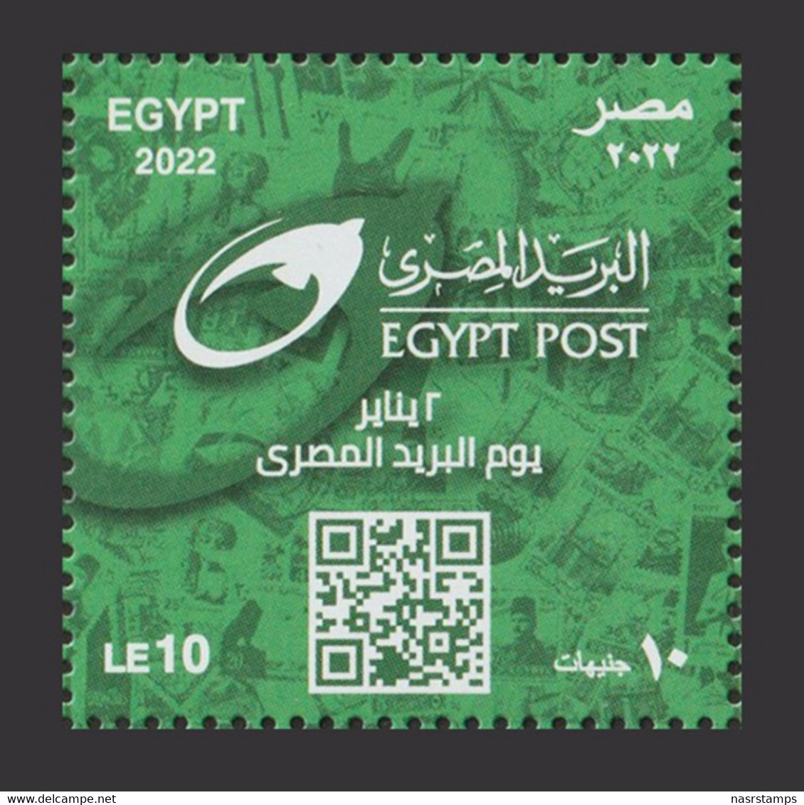 Egypt - 2022 - Egypt Post Day - MNH** - Unused Stamps