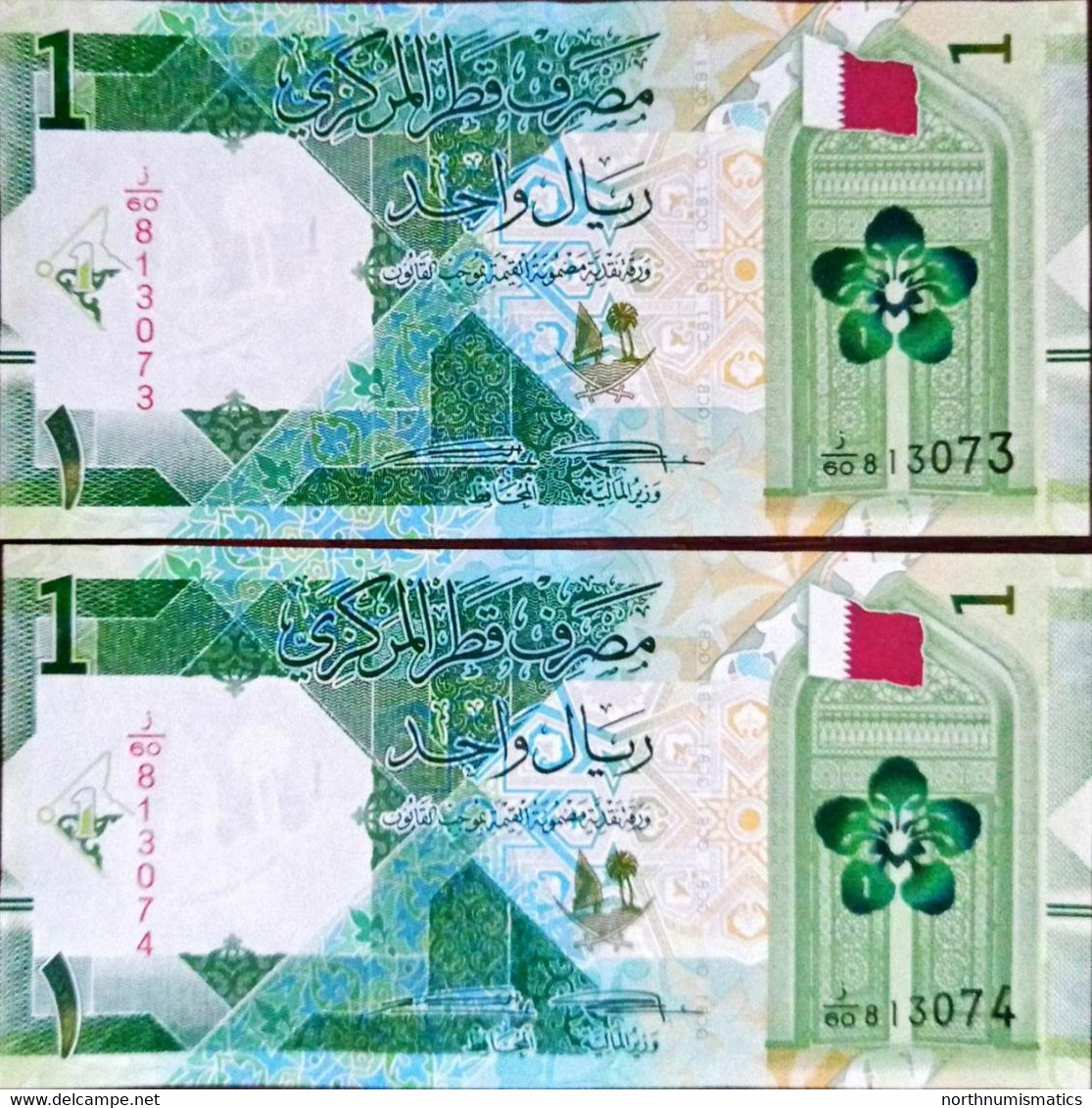 Qatar 1 Riyal 2020  Unc 2 Pcs Consecutive Number - Qatar