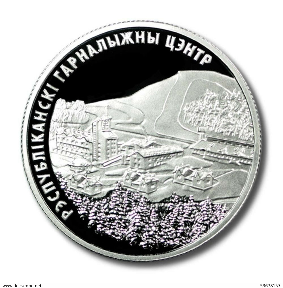 Belarus - Rouble "Republican Alpine Skiing Center Silichy" 2006, Unc - Bielorussia