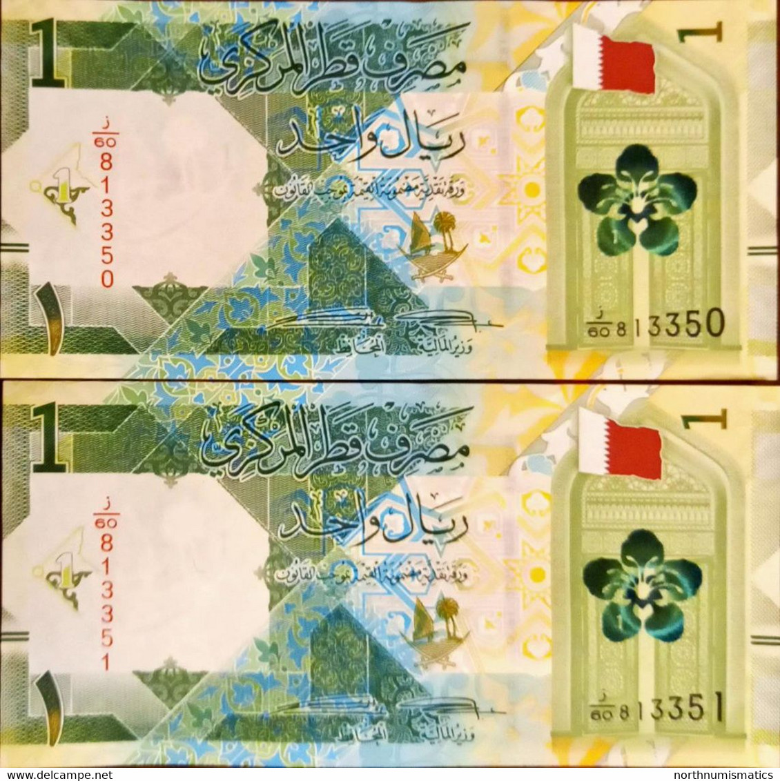 Qatar 1 Riyal 2020  Unc 10 Pcs Consecutive Number - Qatar