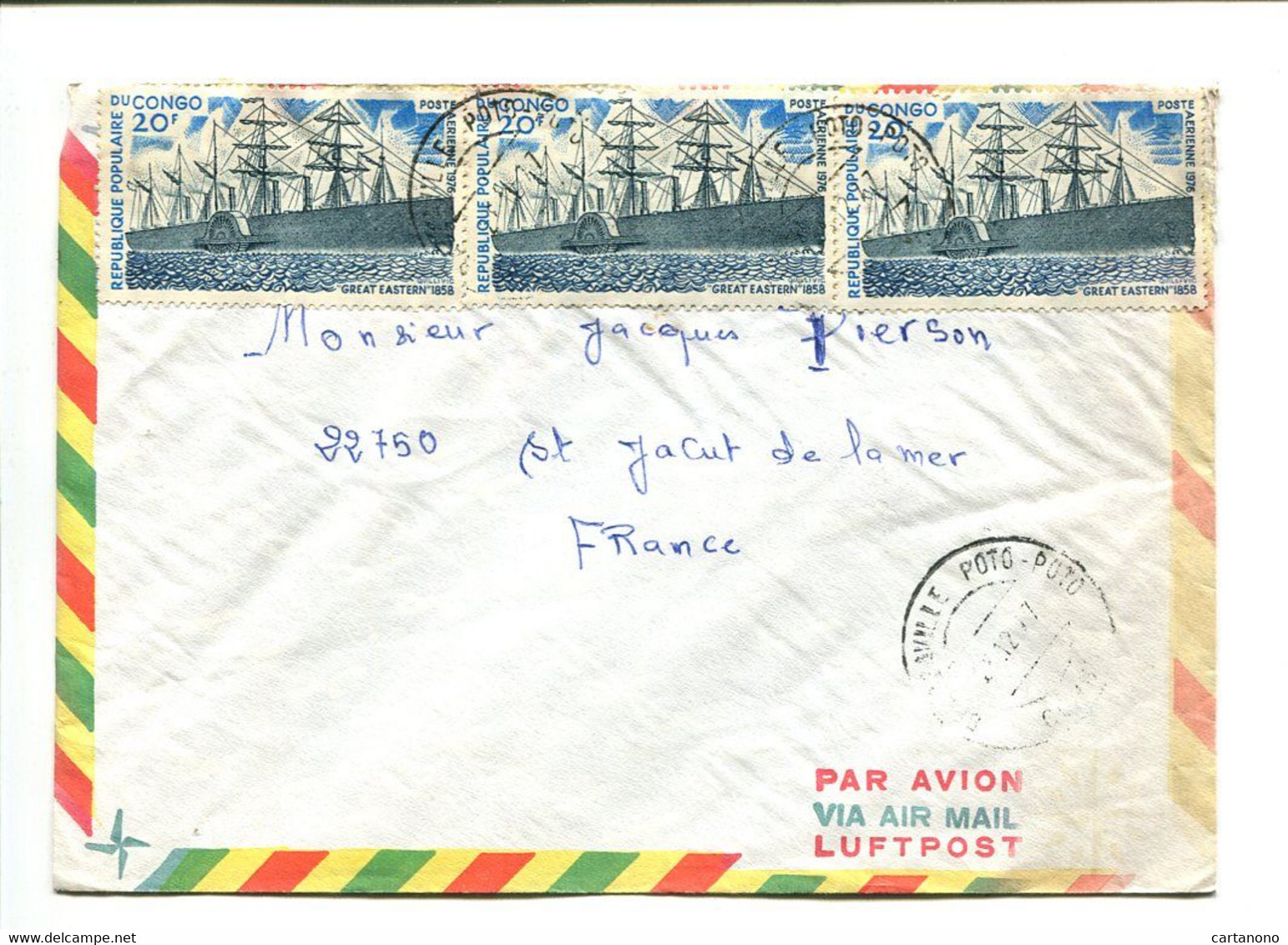 CONGO 1977 - Affranchissement Multiple Sur Lettre -  Bateau - Sonstige & Ohne Zuordnung
