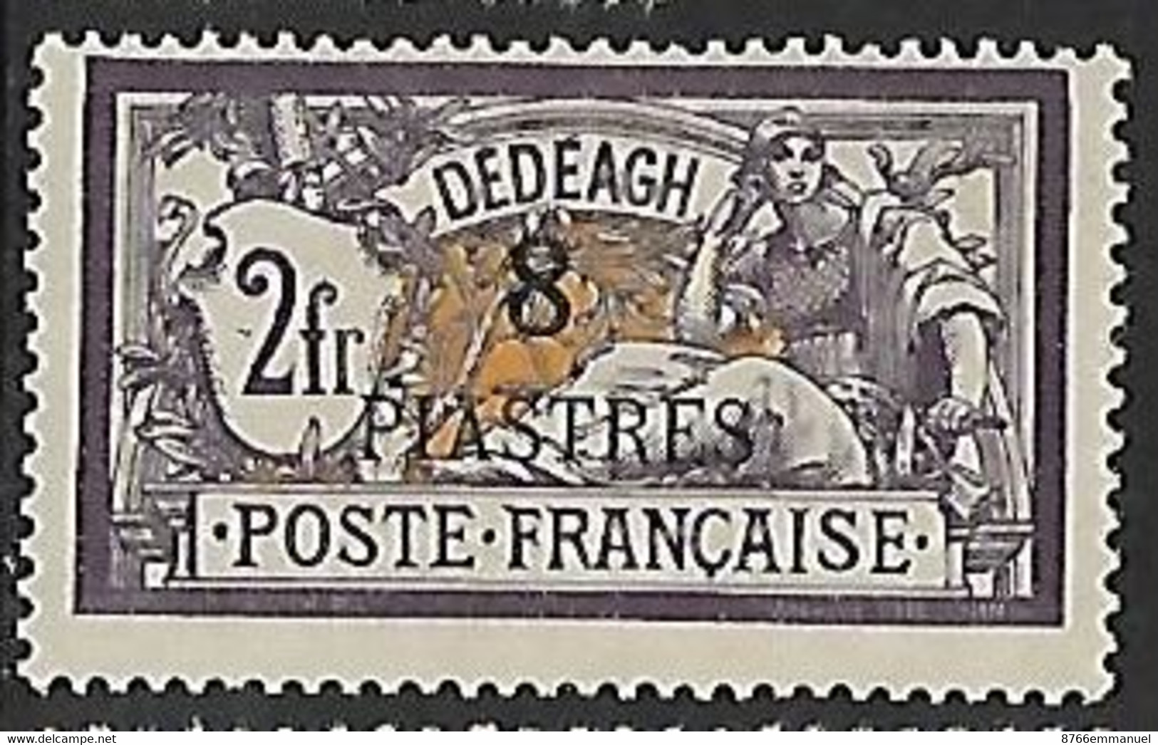 DEDEAGH N°16 N* - Unused Stamps