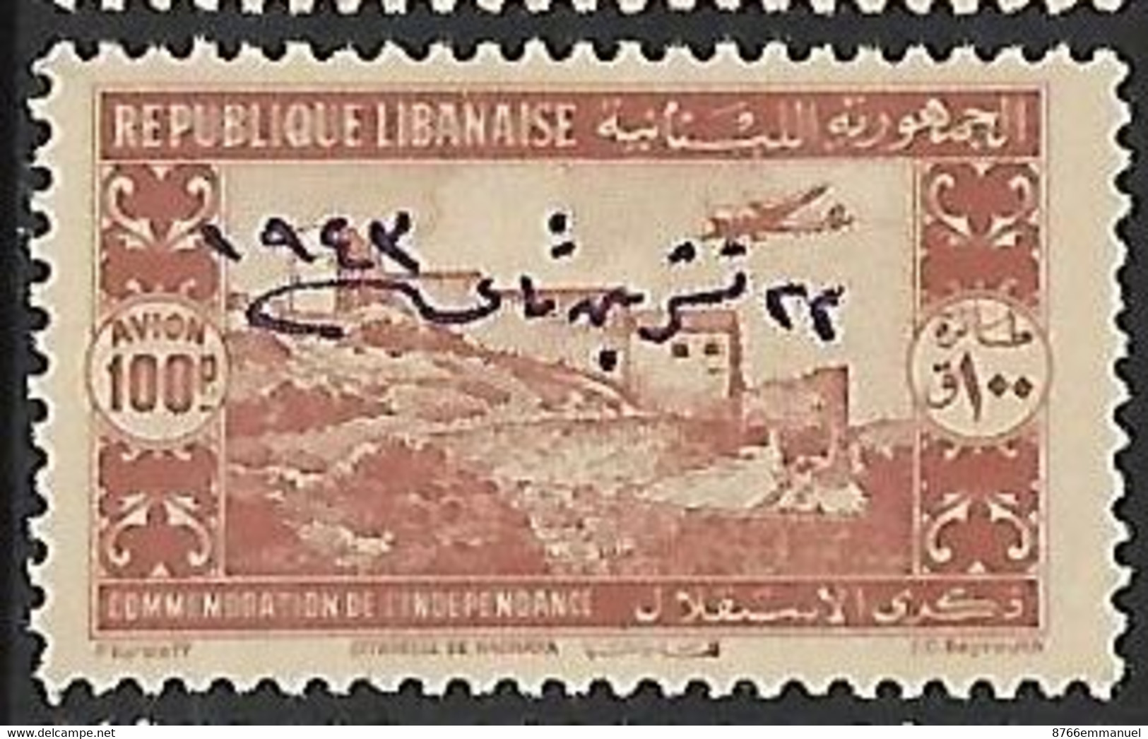 GRAND LIBAN AERIEN N°93 N* - Posta Aerea