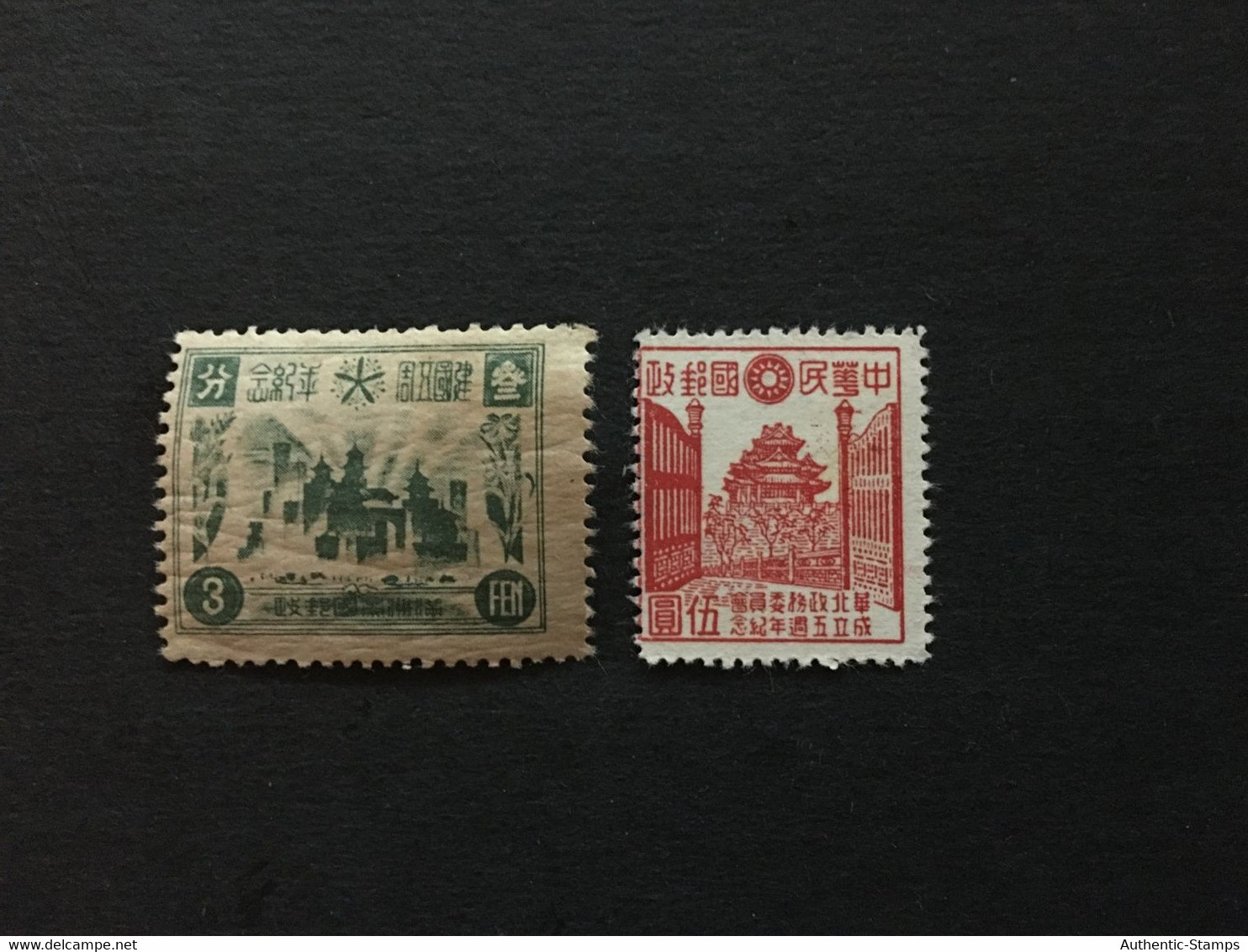 CHINA  STAMP, Manchuria, TIMBRO, STEMPEL, UnUSED, CINA, CHINE, LIST 3359 - 1932-45 Manciuria (Manciukuo)