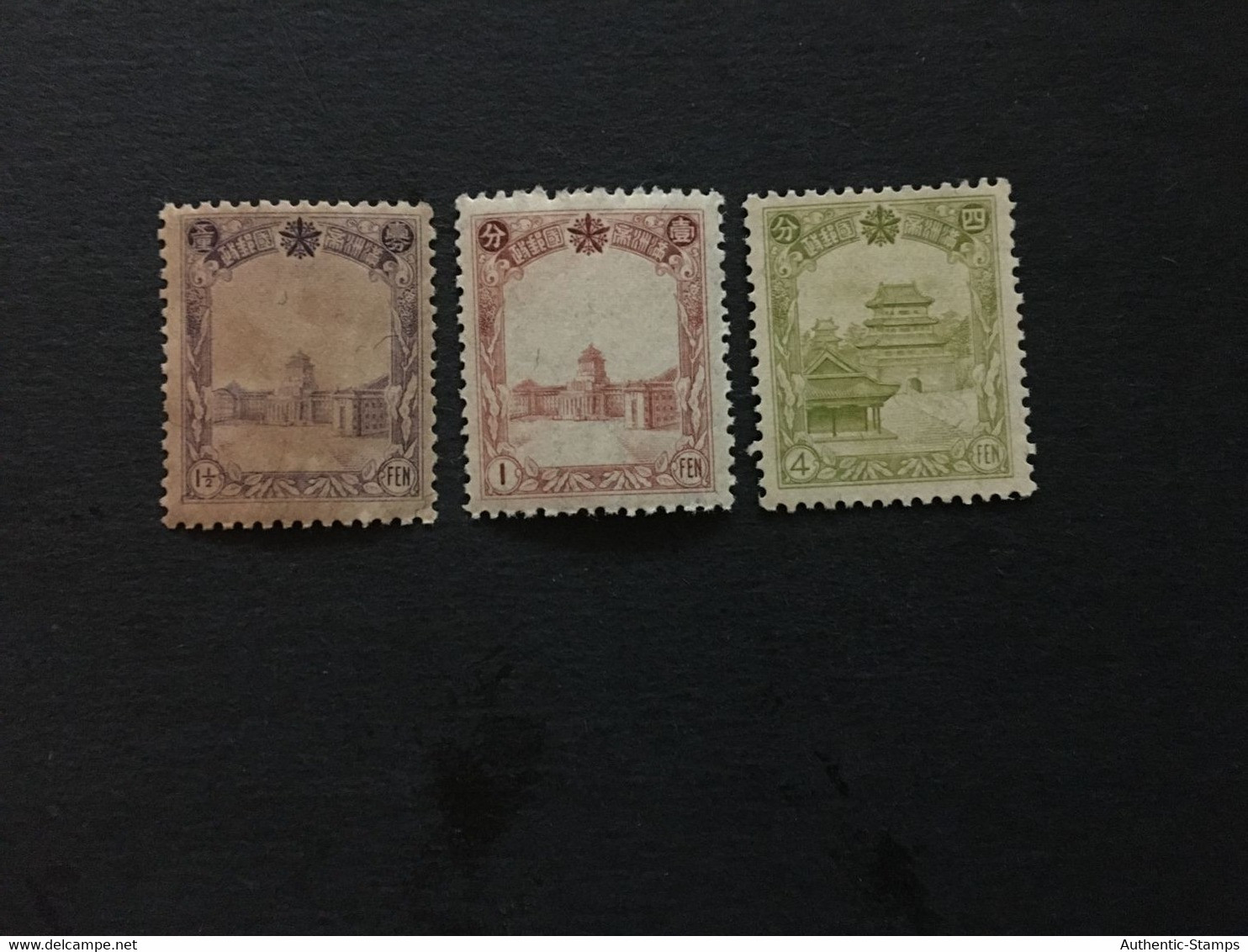 CHINA  STAMP, Manchuria, TIMBRO, STEMPEL, UnUSED, CINA, CHINE, LIST 3376 - 1932-45  Mandschurei (Mandschukuo)