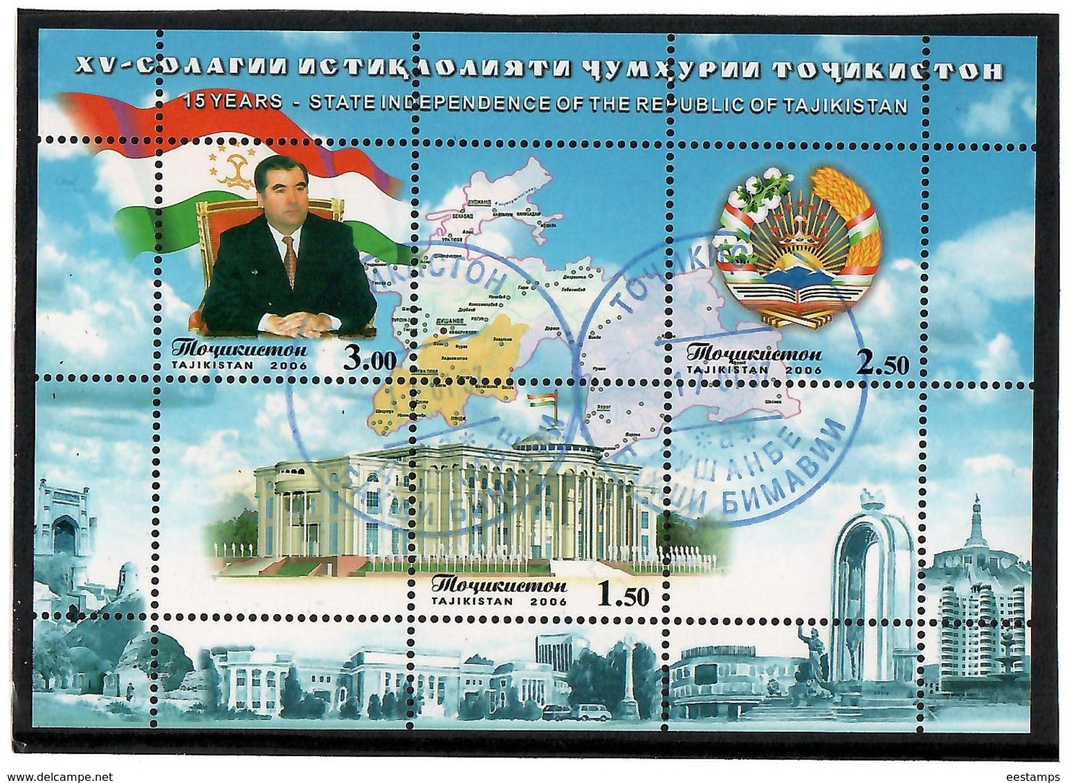Tajikistan.2006 Independence-15. S/S Of 3v: 1.50, 2.50, 3.00  Michel # BL 44    (oo) - Tajikistan