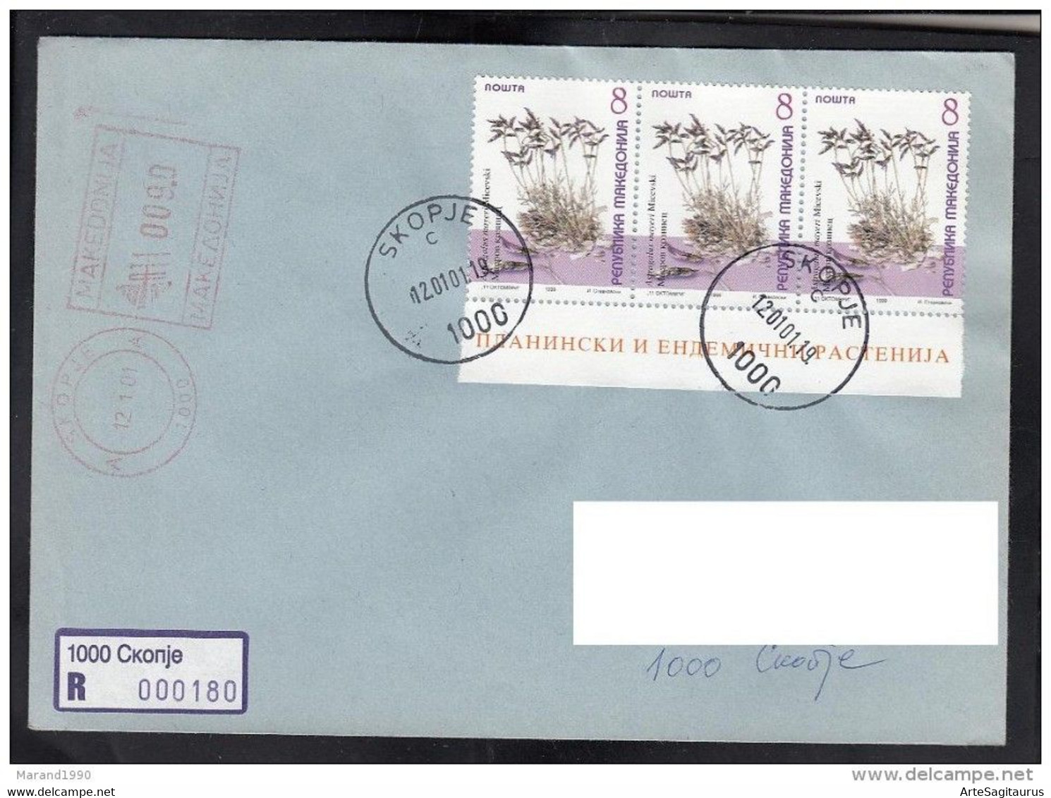 REPUBLIC OF MACEDONIA, R-COVER, MICHEL 171 - FLORA, Plants + - Macedonia Del Nord