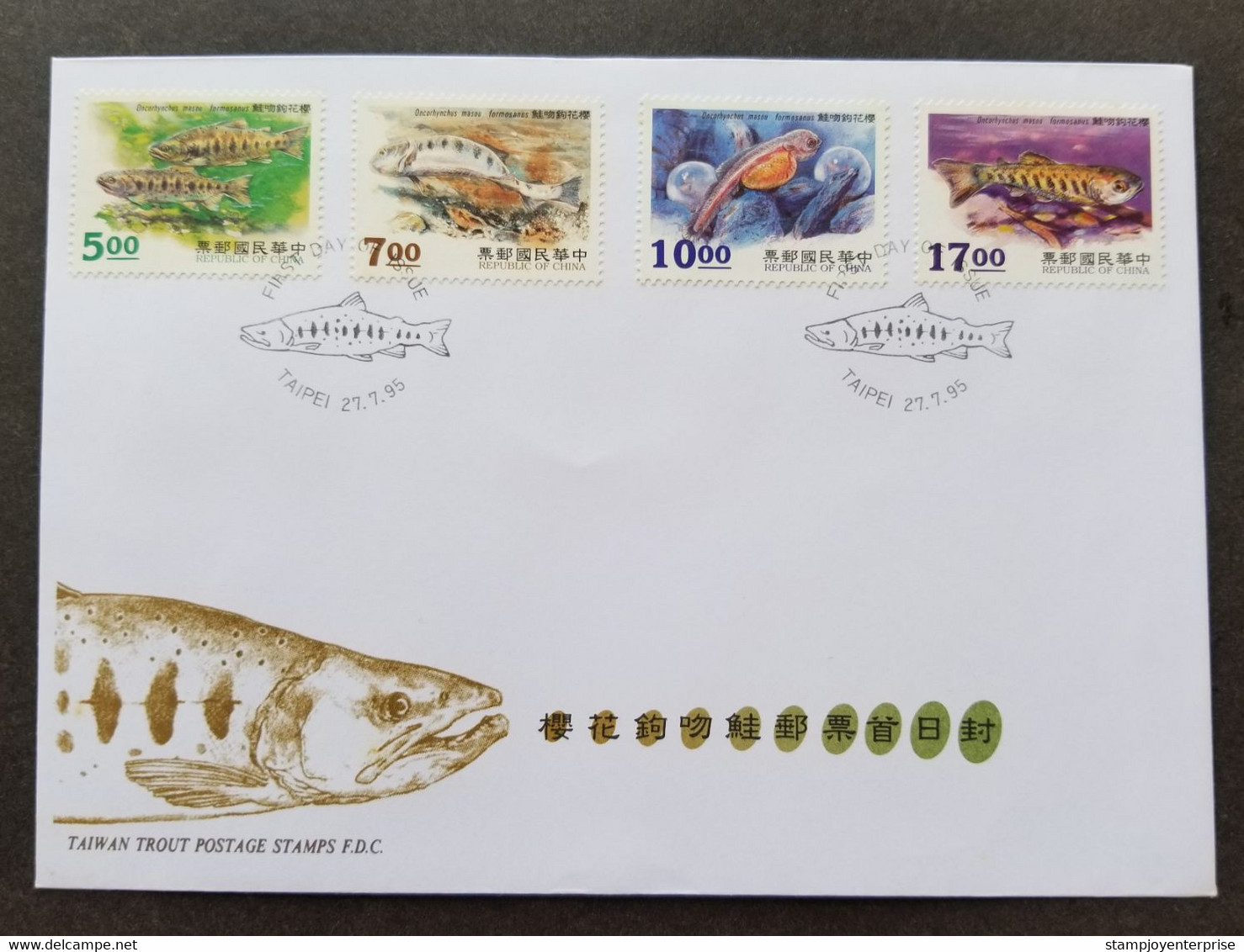 Taiwan Trout Freshwater Fish 1995 (stamp FDC) *see Scan - Briefe U. Dokumente