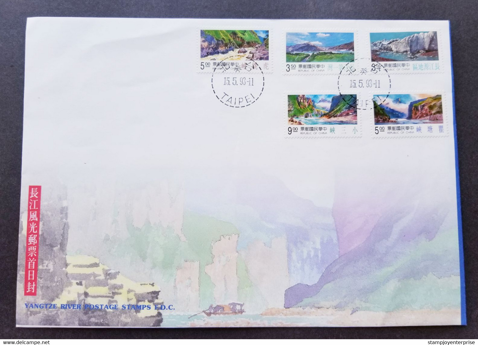 Taiwan Yangtze River 1993 Mountain Ship Landscape (stamp FDC) *see Scan - Lettres & Documents