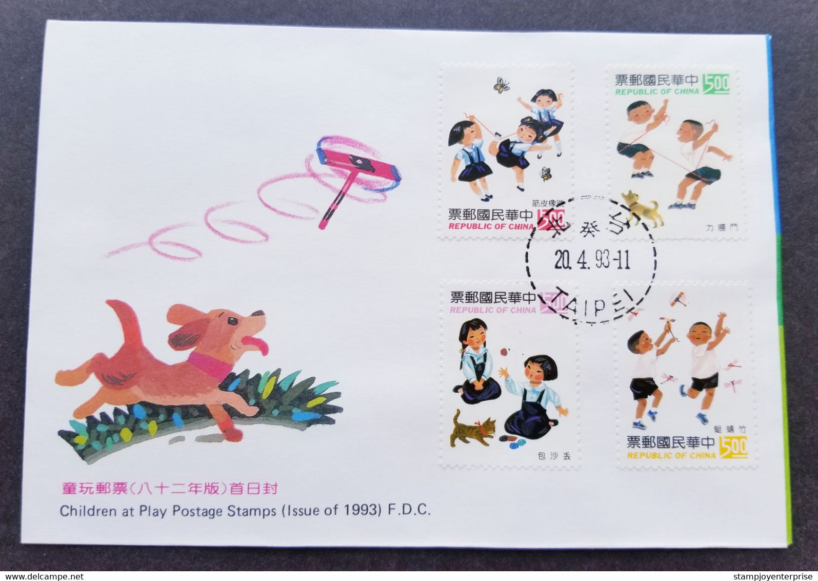 Taiwan Children's Play 1993 Child Cat Dragonfly Butterfly Children Toy (stamp FDC) - Covers & Documents