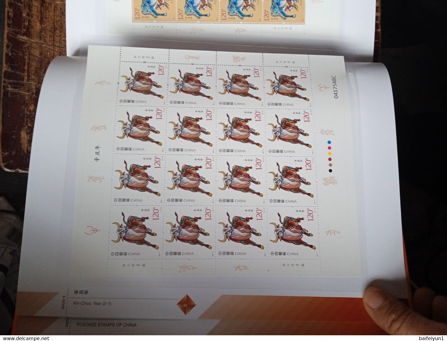 CHINA 2021-1 - 2021-29 Z-53,Z-54,Z-55 Whole Year Of Ox  Full Sheet Stamp Year Set - Años Completos