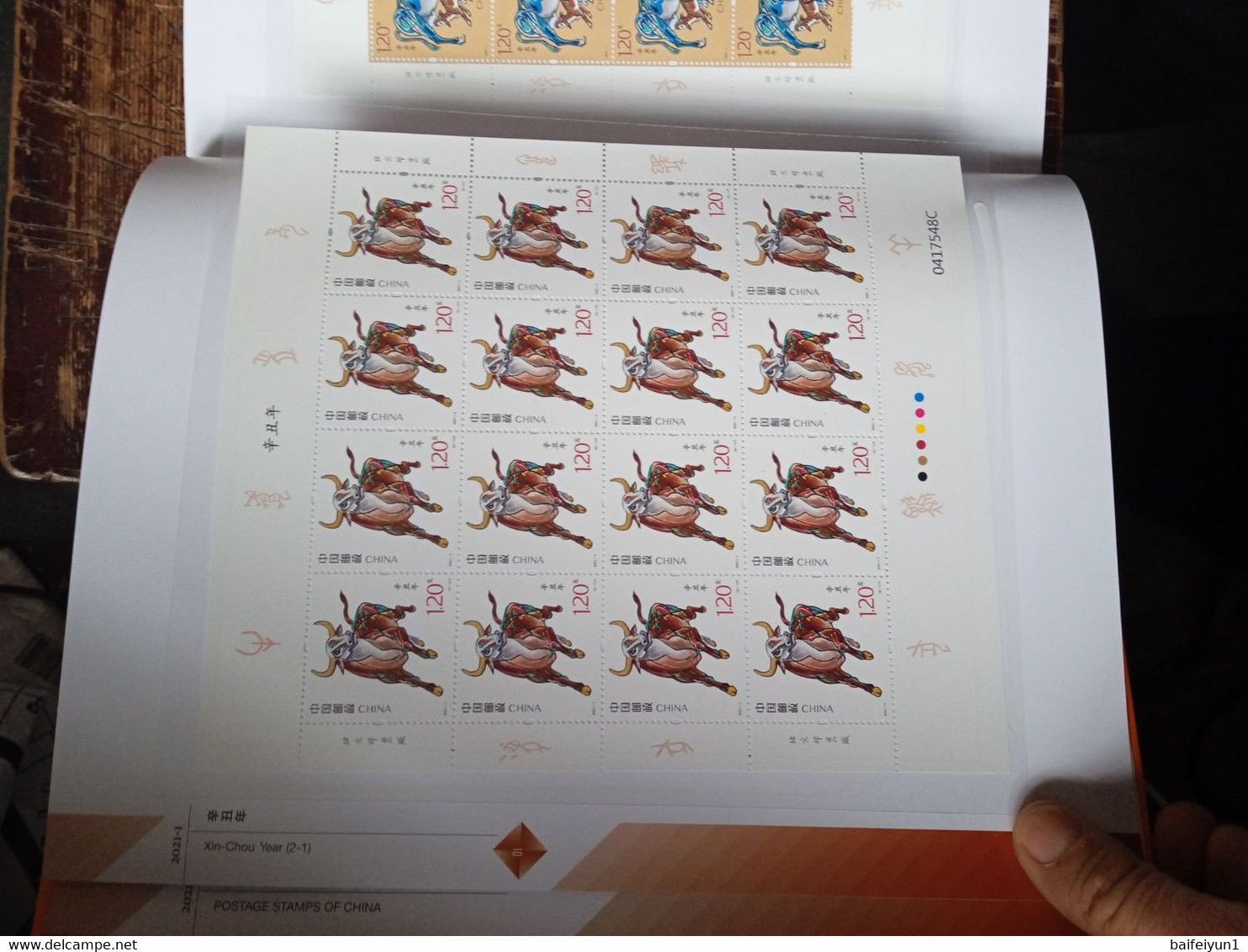 CHINA 2021-1 - 2021-29 Z-53,Z-54,Z-55 Whole Year Of Ox  Full Sheet Stamp Year Set - Années Complètes