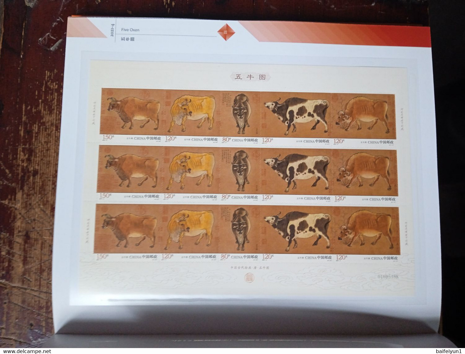 CHINA 2021-1 - 2021-29 Z-53,Z-54,Z-55 Whole Year of Ox  Full sheet Stamp Year set