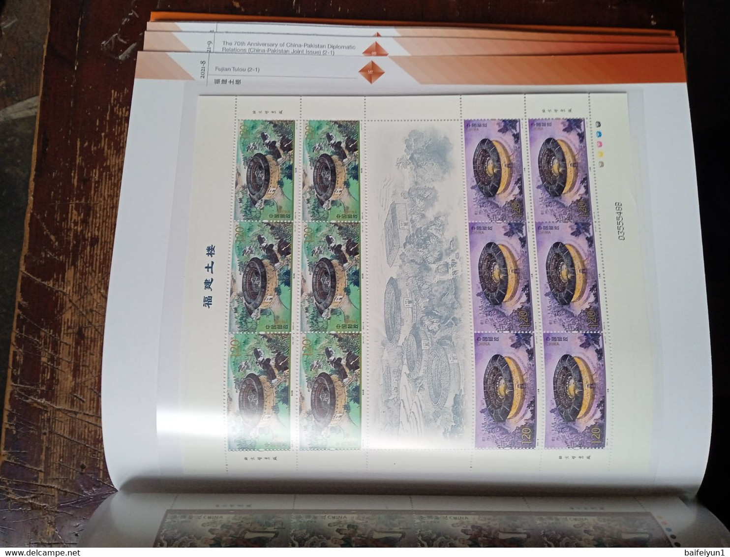 CHINA 2021-1 - 2021-29 Z-53,Z-54,Z-55 Whole Year of Ox  Full sheet Stamp Year set