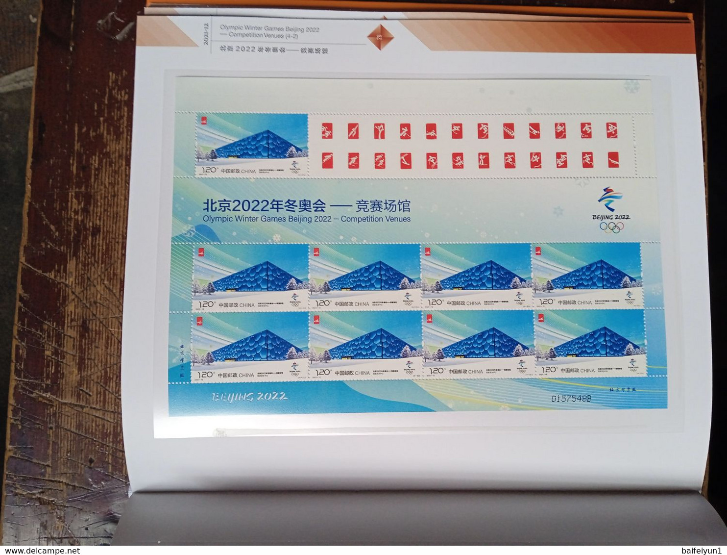 CHINA 2021-1 - 2021-29 Z-53,Z-54,Z-55 Whole Year of Ox  Full sheet Stamp Year set