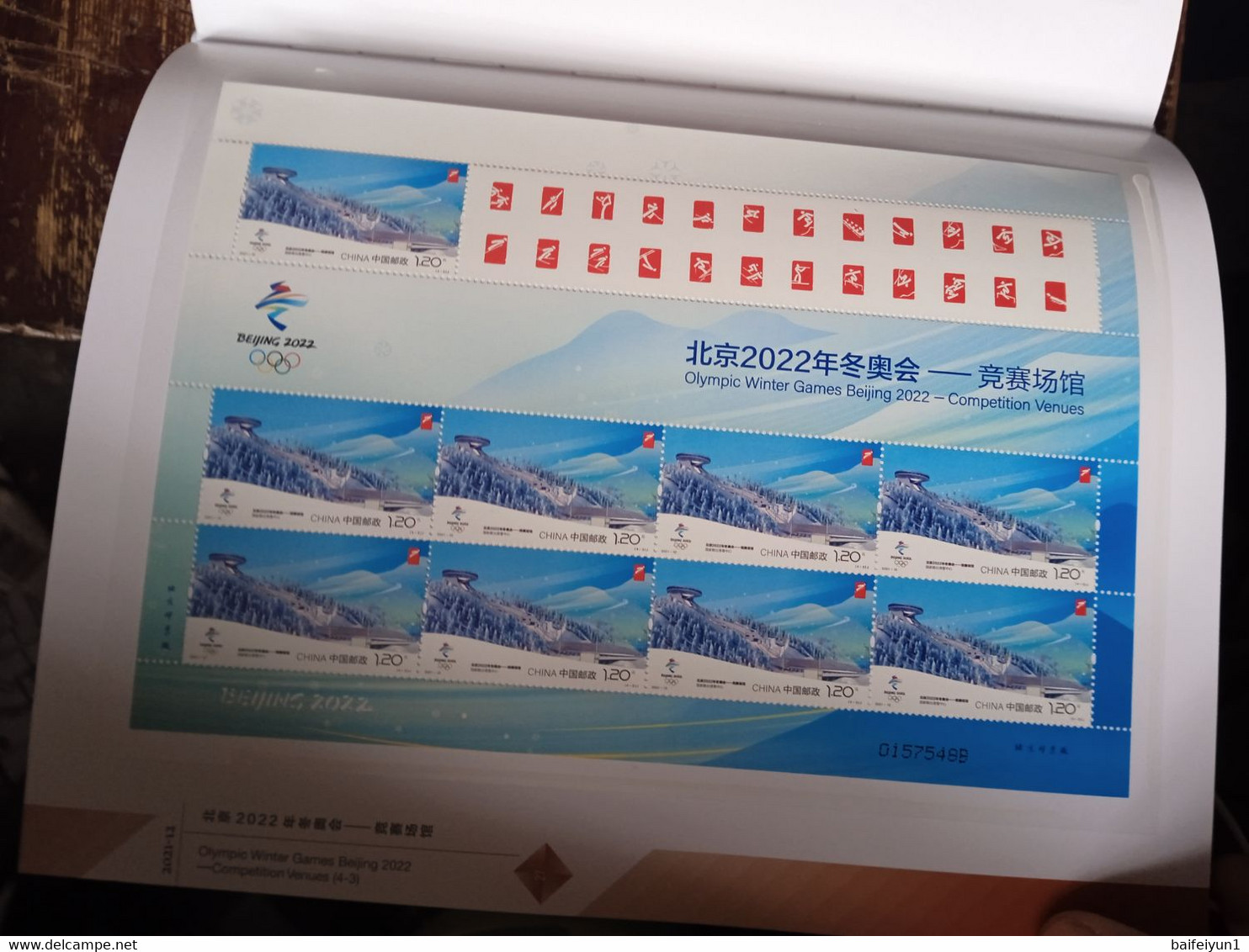 CHINA 2021-1 - 2021-29 Z-53,Z-54,Z-55 Whole Year of Ox  Full sheet Stamp Year set