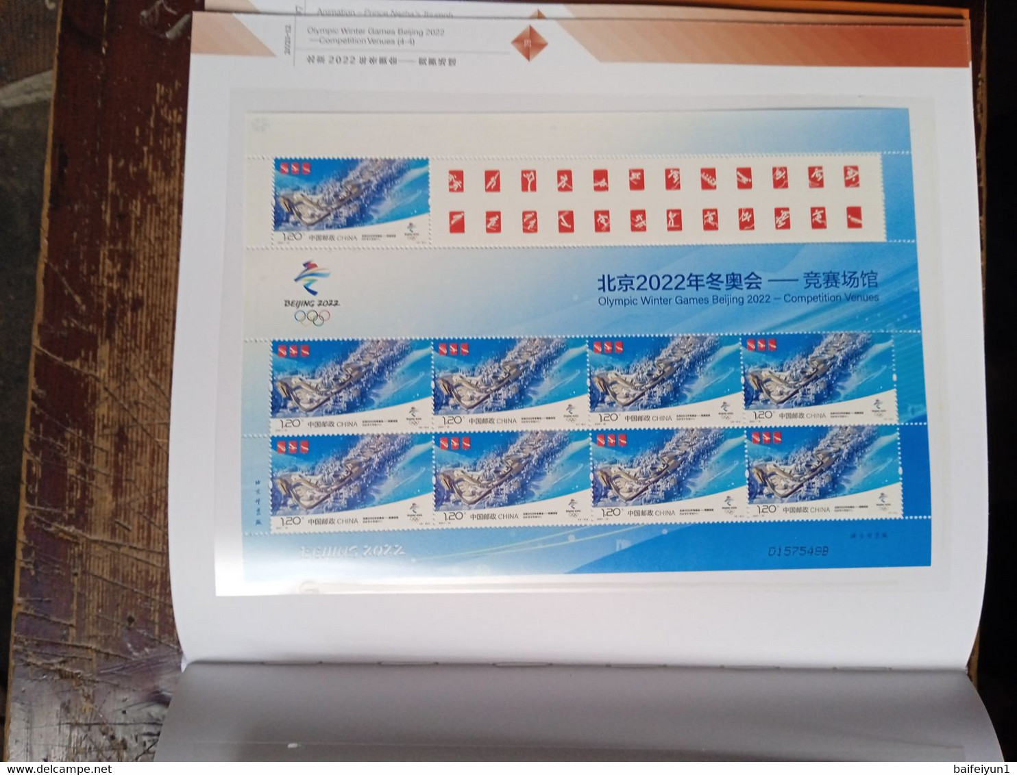 CHINA 2021-1 - 2021-29 Z-53,Z-54,Z-55 Whole Year of Ox  Full sheet Stamp Year set