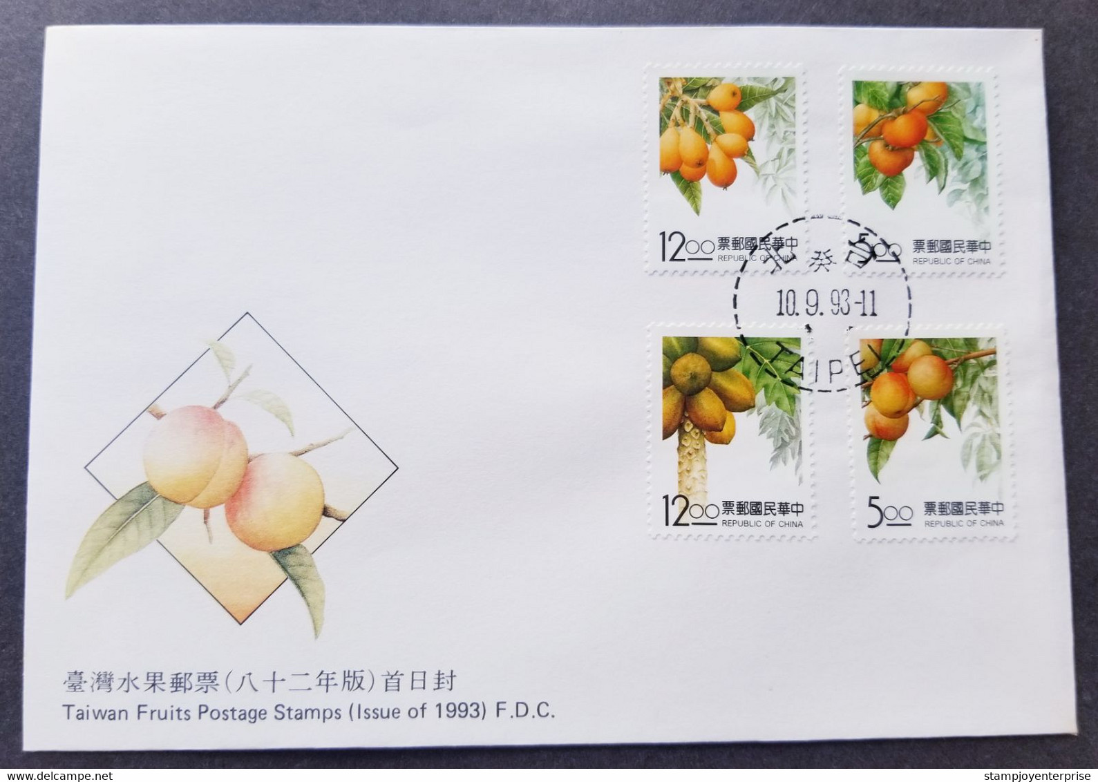 Taiwan Fruits 1993 Food Papaya Peach Persimmon Loquat Fruit (stamp FDC) - Briefe U. Dokumente