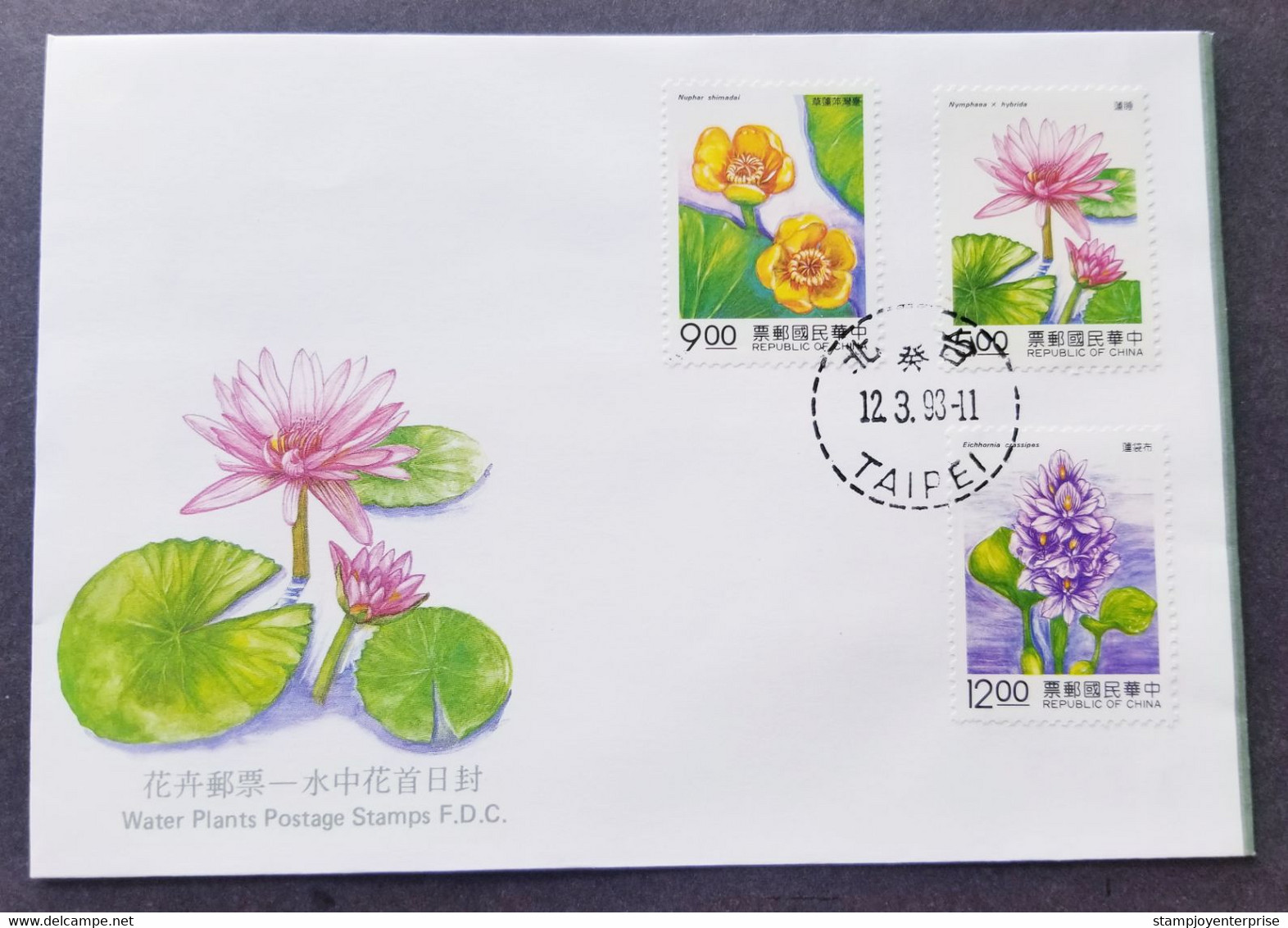 Taiwan Water Plants 1993 Lotus Pond Flower Flowers (stamp FDC) - Covers & Documents