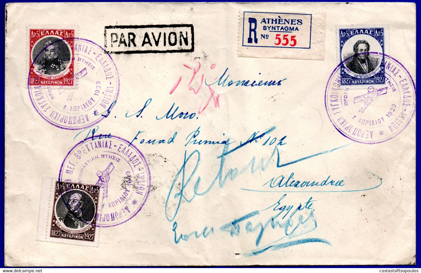 671.1929 ATHENS-ALEXANDRIA 1st. FLIGHT MULTIFRANKED RETURNED COVER.IMPERIAL AIRWAYS GB-GREECE-INDIA FOLDED VERTICALLY - Brieven En Documenten