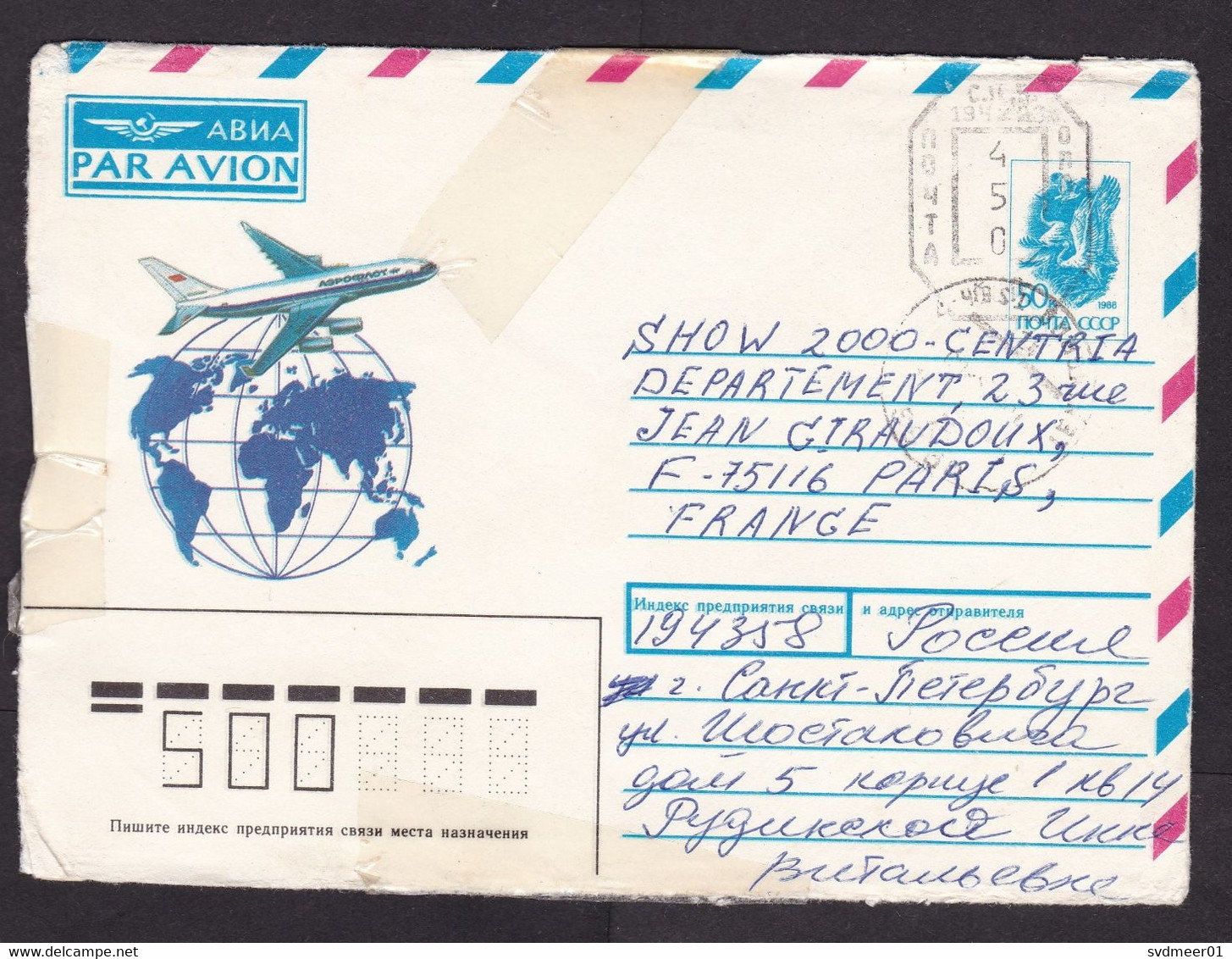 Russia: Stationery Airmail Cover To France, 1990s, Local Provisory Value Cancel, Inflation (damaged, See Scan) - Briefe U. Dokumente
