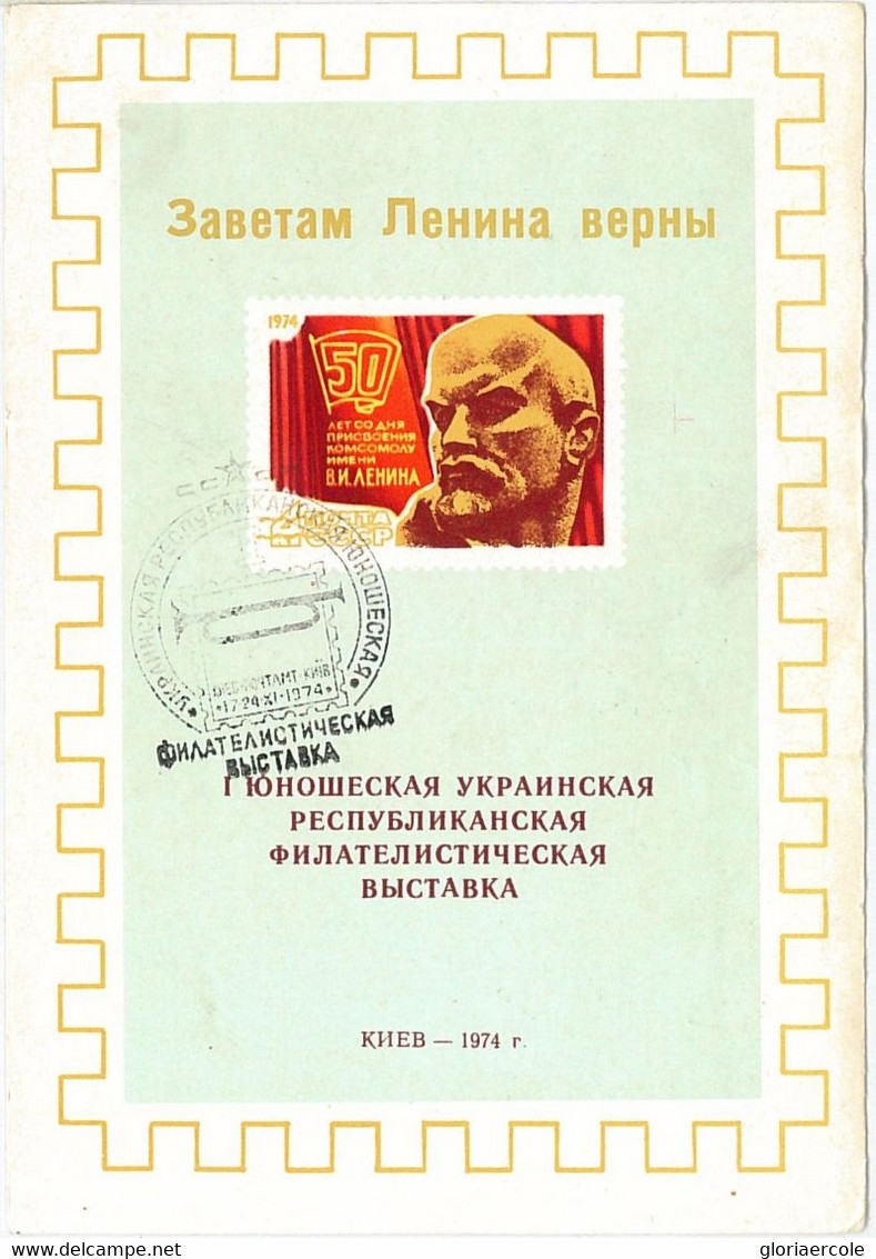 61650-12 - RUSSIA USSR - SEMI-OFFICIAL Stamp Souvenir Sheet: LENIN Politics 1974 - Local & Private