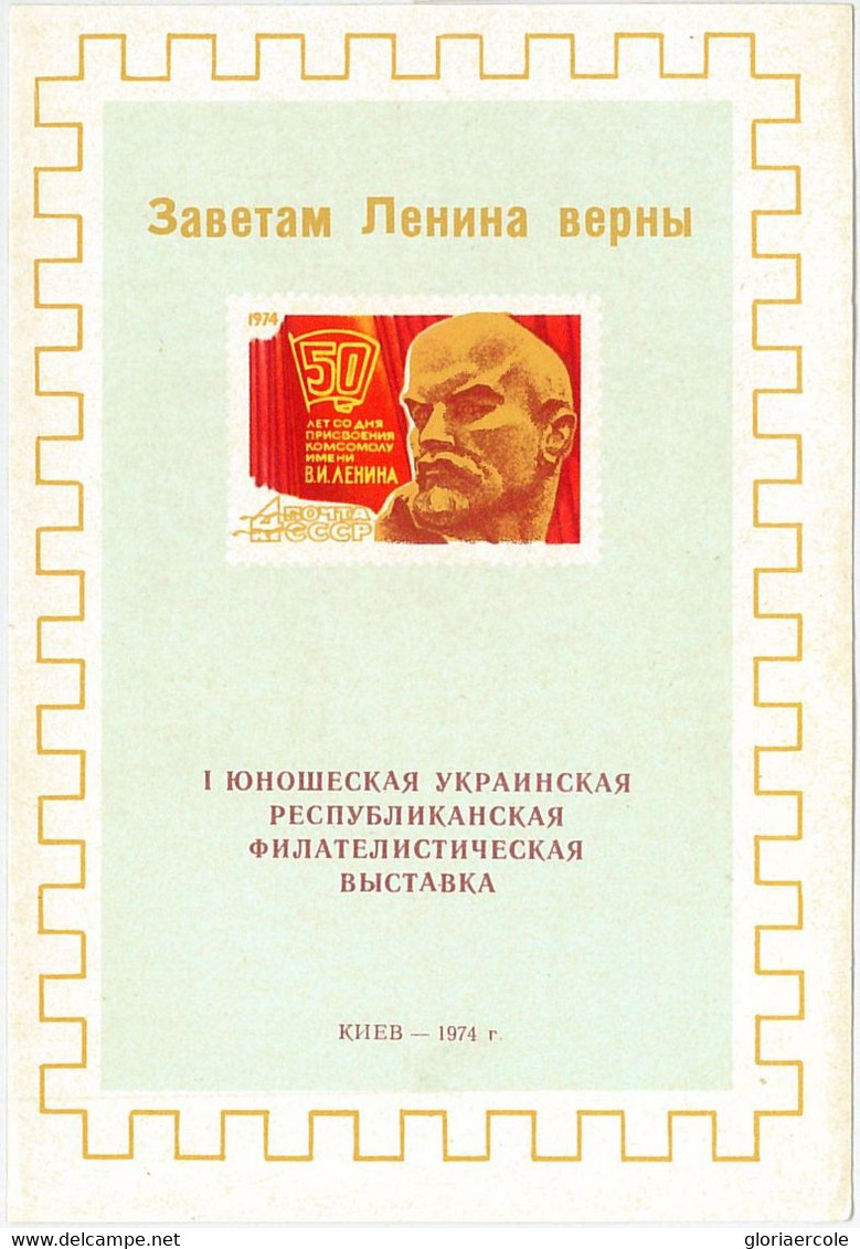 61650-11 - RUSSIA USSR - SEMI-OFFICIAL Stamp Souvenir Sheet: LENIN Politics 1974 - Locales & Privées