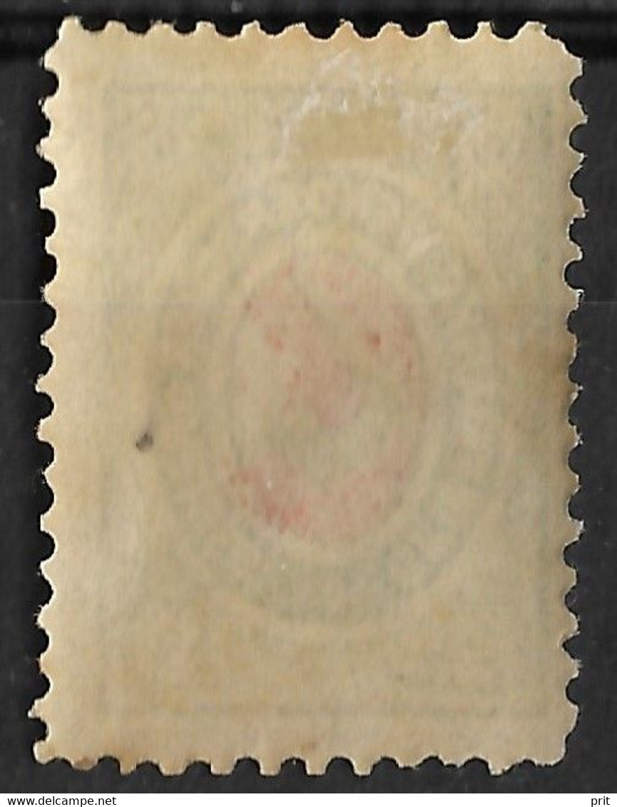 Wenden Livonia Latvia Russia 1875 2Kop. Michel 8/Scott L8/Yvert 9. Mint - Zemstvos