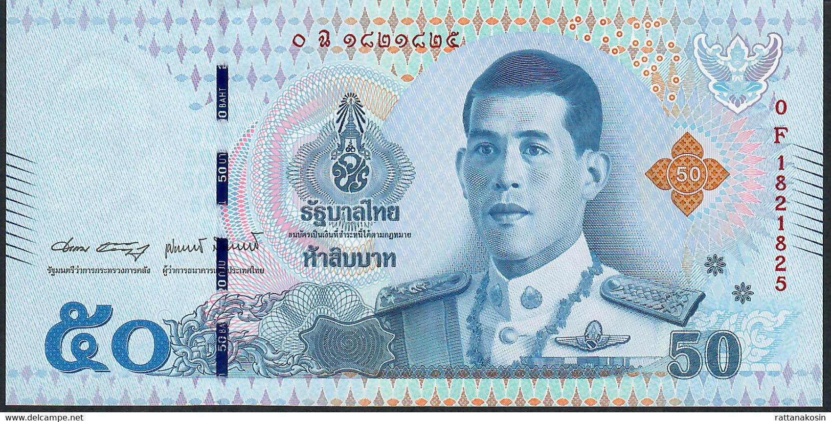 THAILAND P136e 50 BAHT 2018 #OF Issued 2021 Signature 90 UNC. - Thaïlande