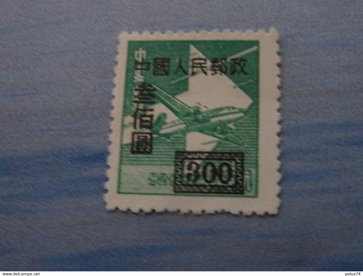 CHINE  RP 1950 Neuf SG - Official Reprints