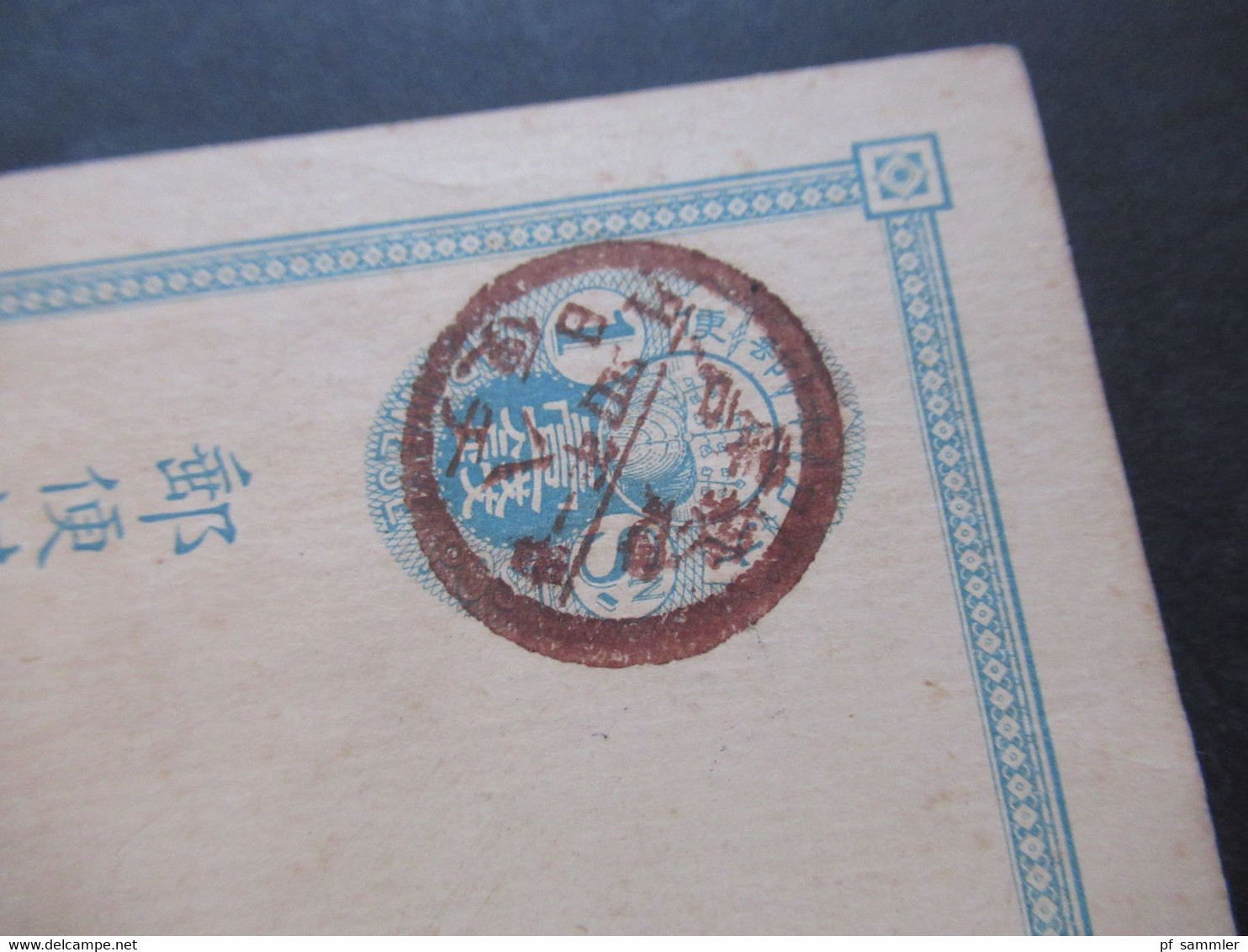 Japan 1898 Ganzsache Bedruckt Und Handbemalt Kobe / Tempel Ostergrüße Nach Peine Übersee PK / GA - Cartas & Documentos