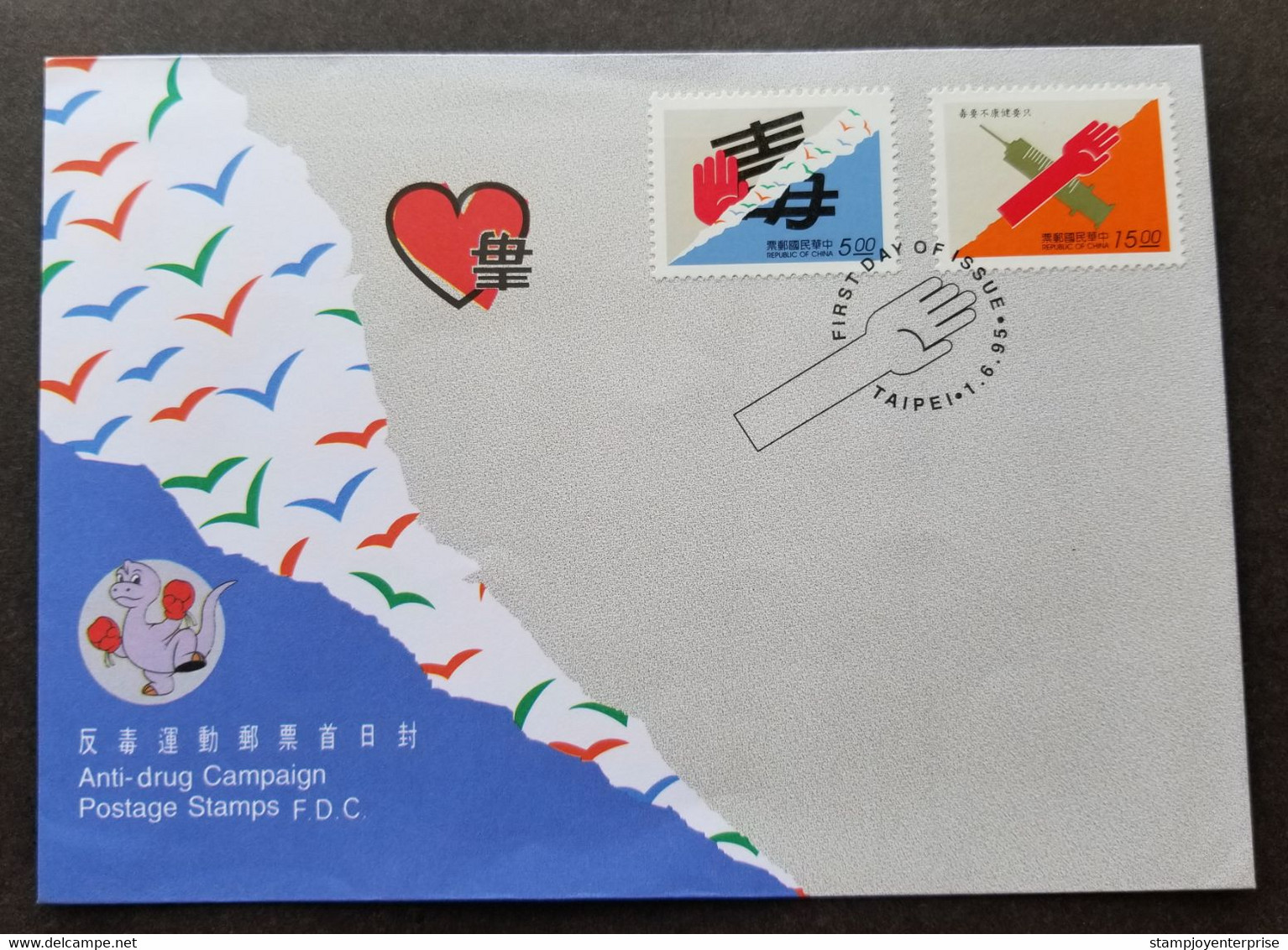 Taiwan Anti Drugs Campaign 1995 Drug (stamp FDC) - Cartas & Documentos