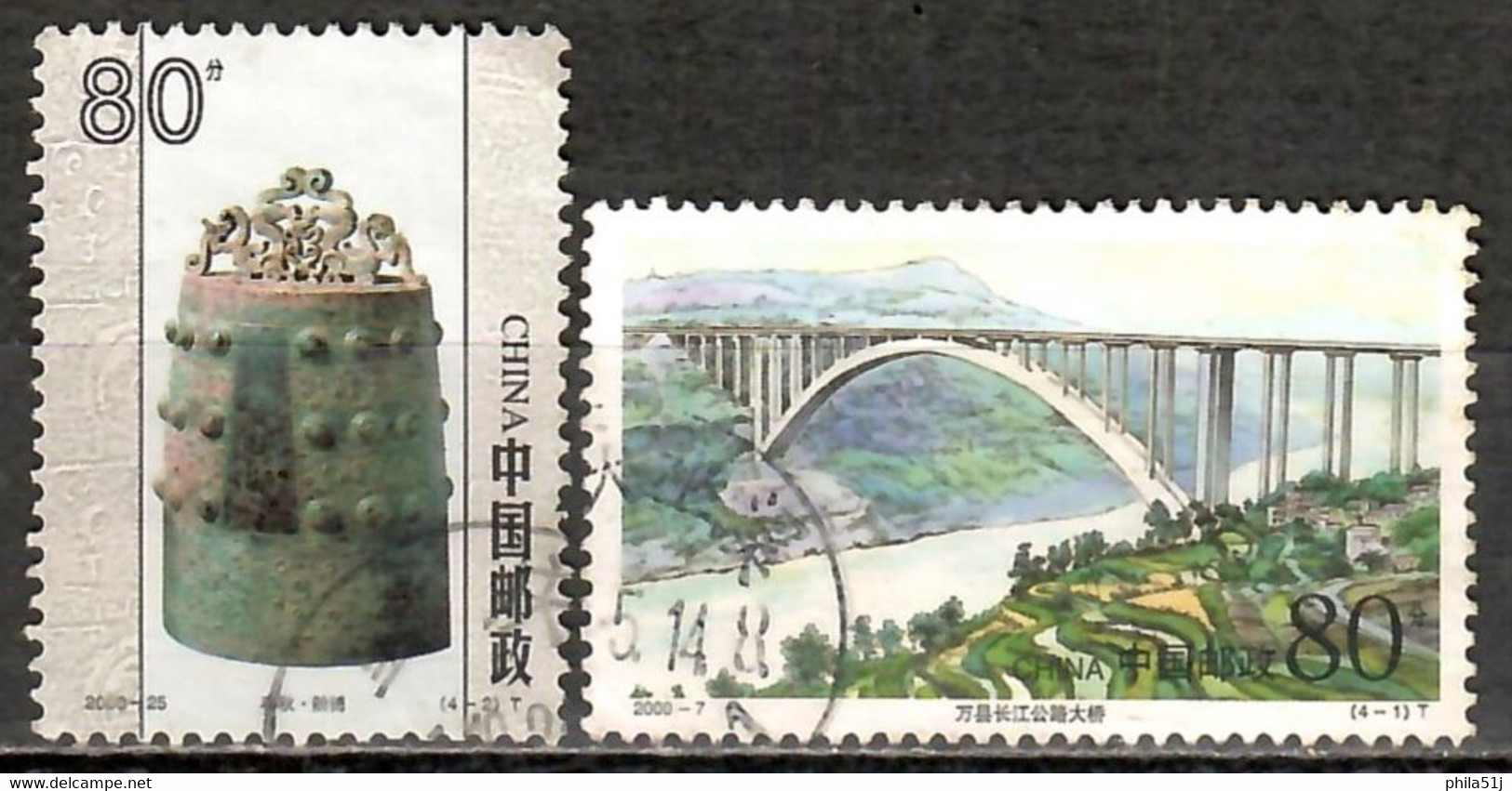 CHINE  2000---N°3560/3796---OBL VOIR SCAN - Used Stamps