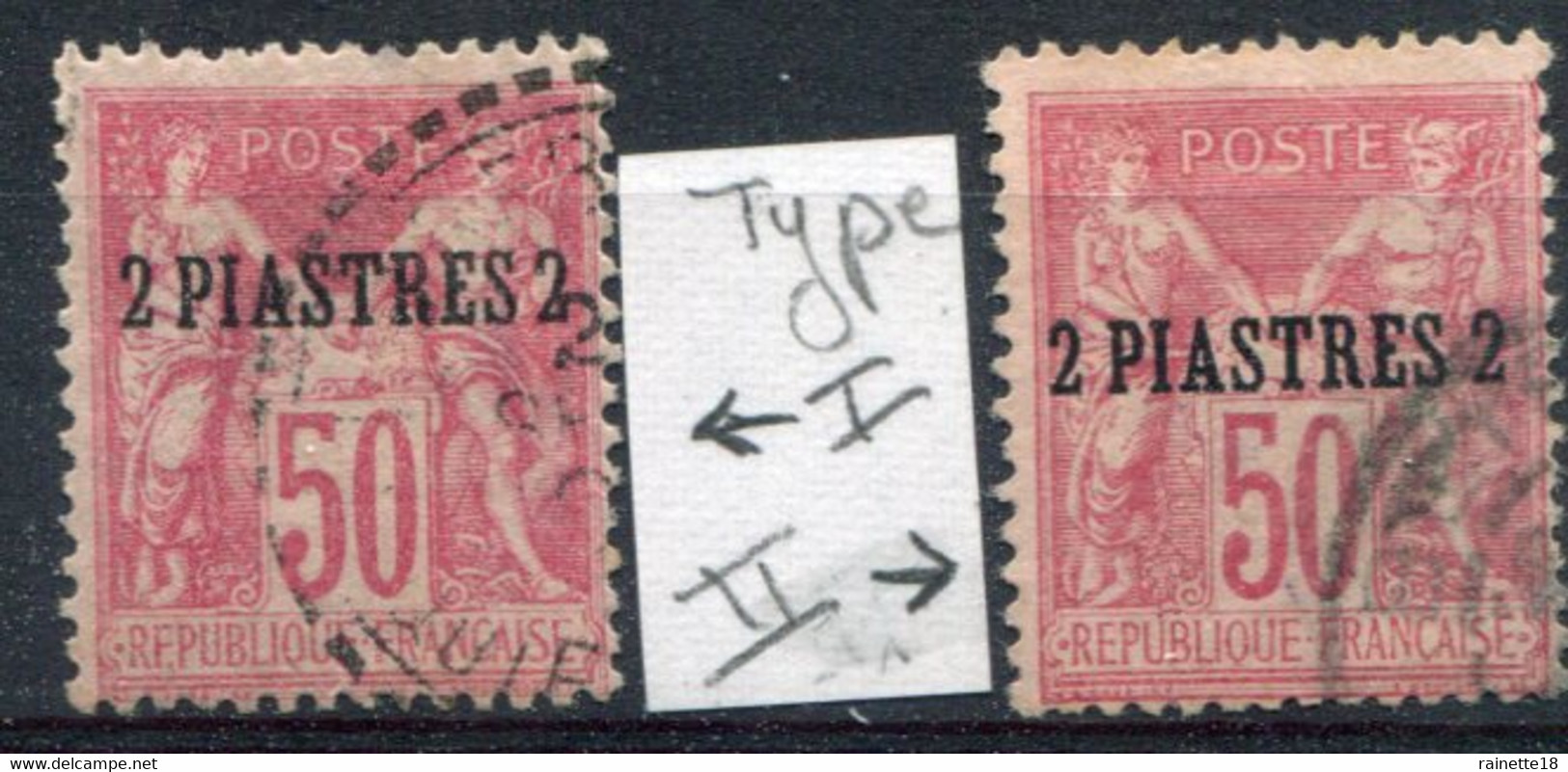 Levant      5/6  Oblitérés - Used Stamps