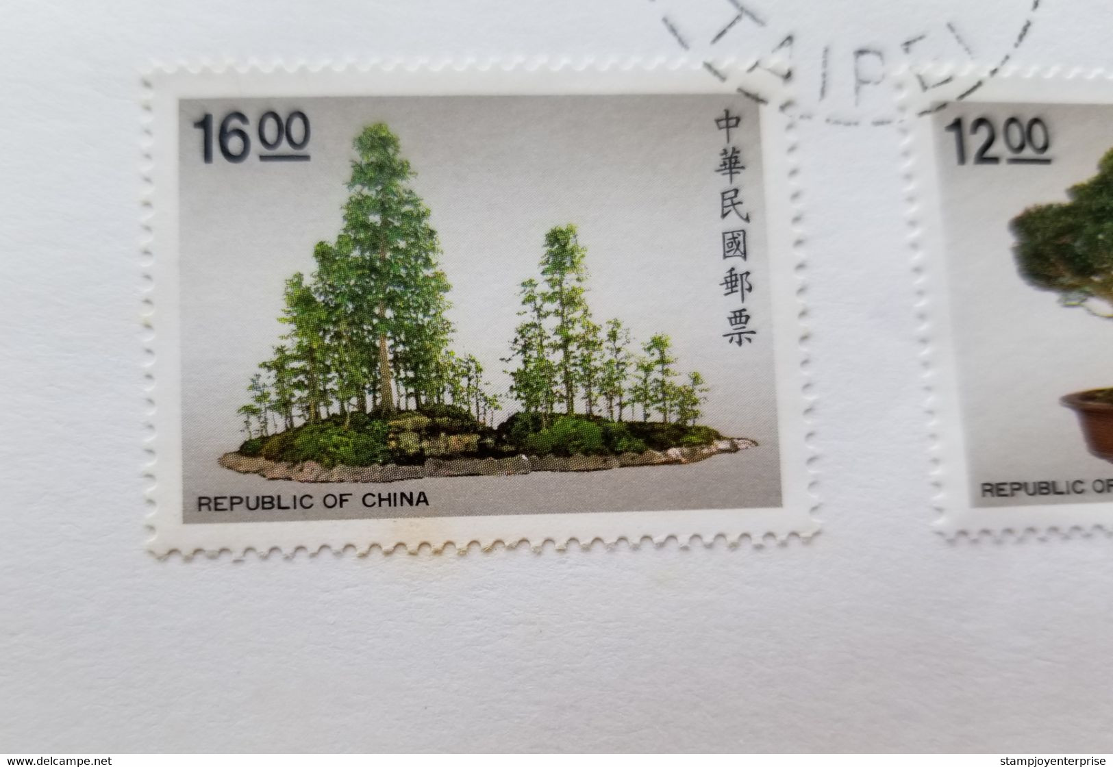 Taiwan Chinese Potted Plants Bonsai 1990 Tree Flower Trees (stamp FDC) *see Scan - Brieven En Documenten