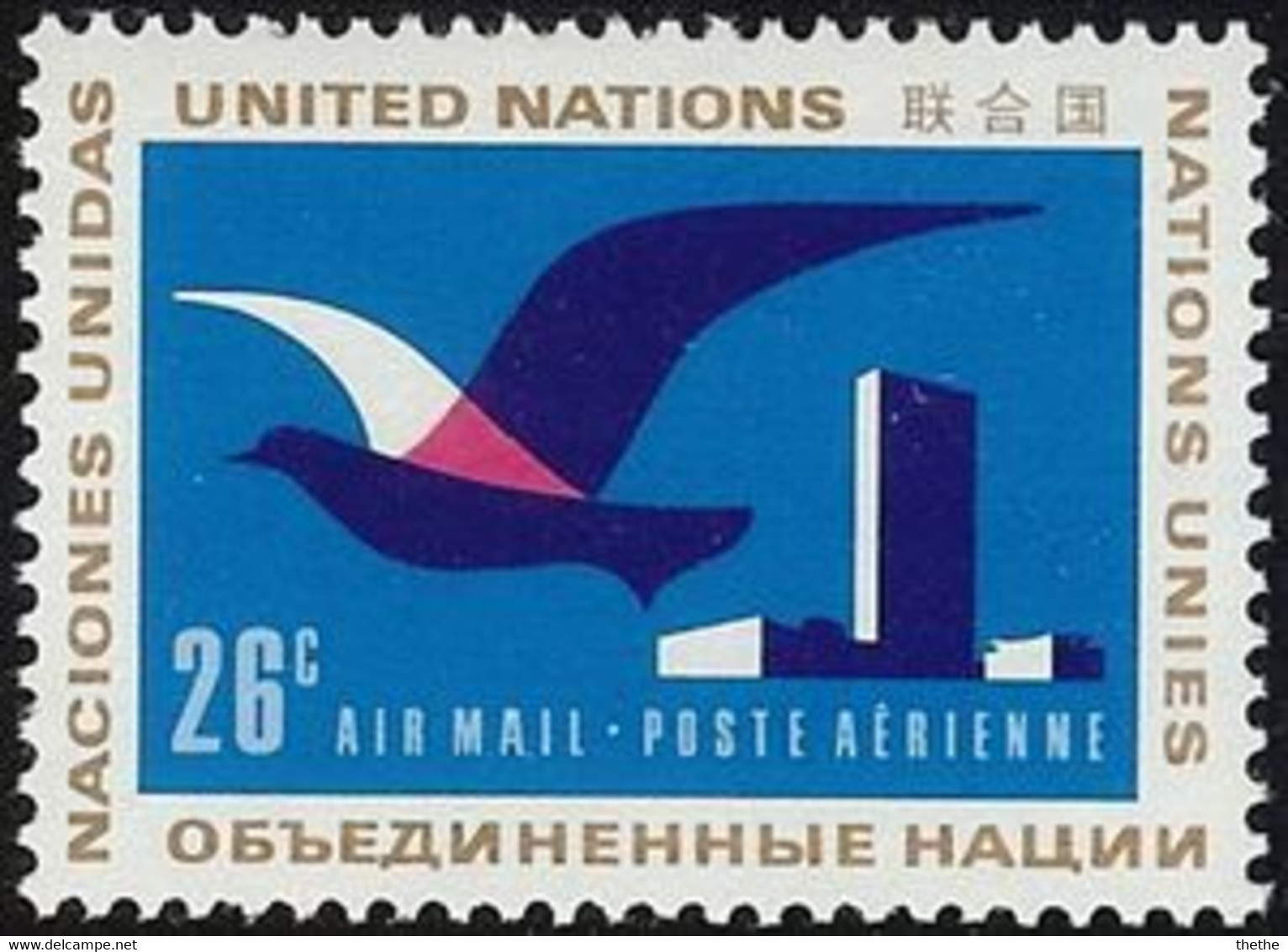 NATIONS UNIES  ( New York)  - Oiseau En Vol, Siège De L'ONU - Posta Aerea