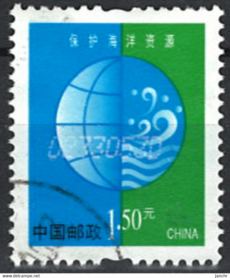 China 2002. SG 4670, Used O - Gebraucht