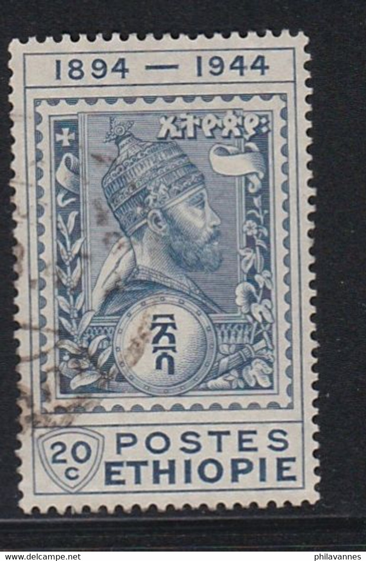 ETHIOPIE  N° 246, Oblitéré ,cote 5 € ( 202202/024) - Ethiopia