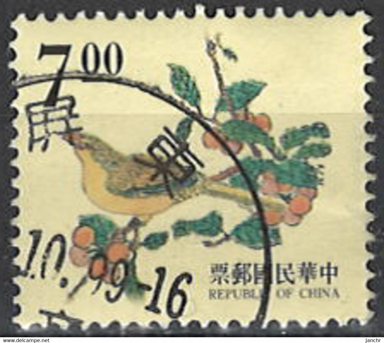 Taiwan 1995. SG 2265, Used O - Used Stamps