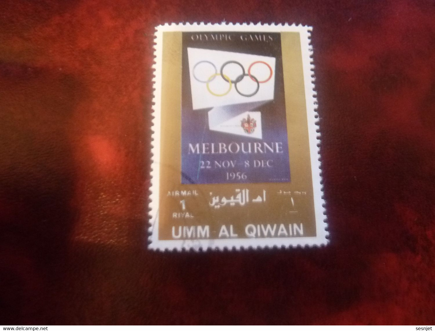 Umm Al Qiwain - Melbourne 1956 - Val 1 Riyal - Air Mail - Polychrome - Oblitéré - Année 1972 - - Ete 1956: Melbourne