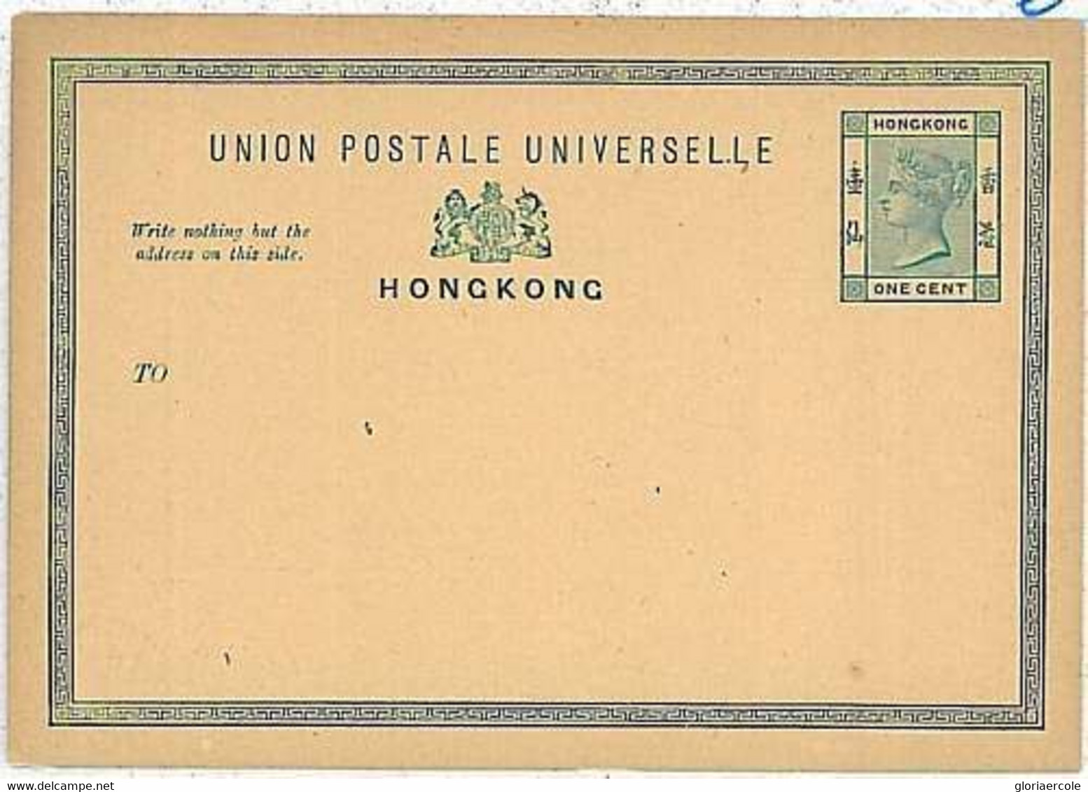 09859 -  HONG KONG - Postal History - Postal Stationery CARD - Postal Stationery