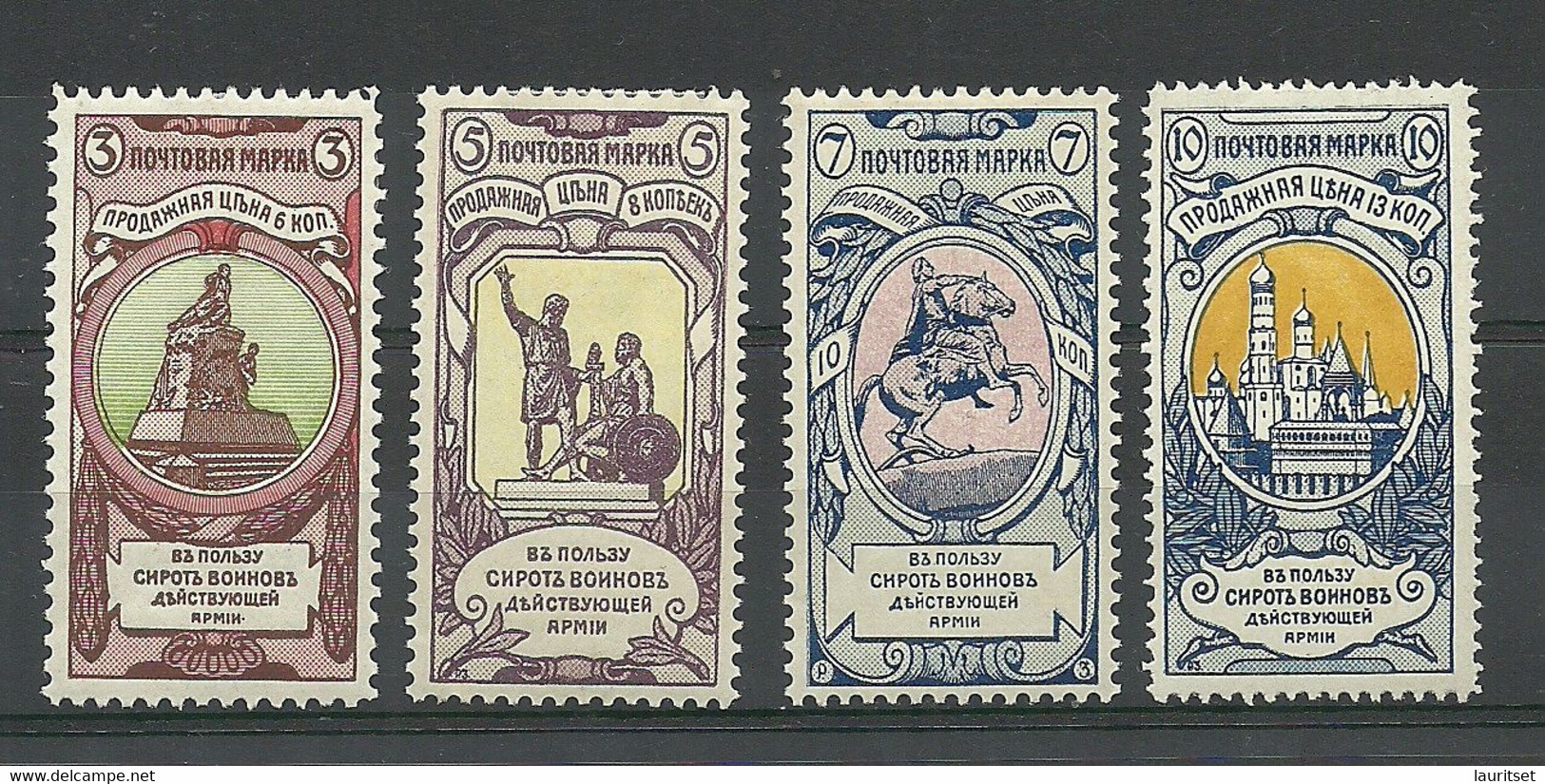 Russia Russland 1904 Michel 57 - 60 * - Unused Stamps