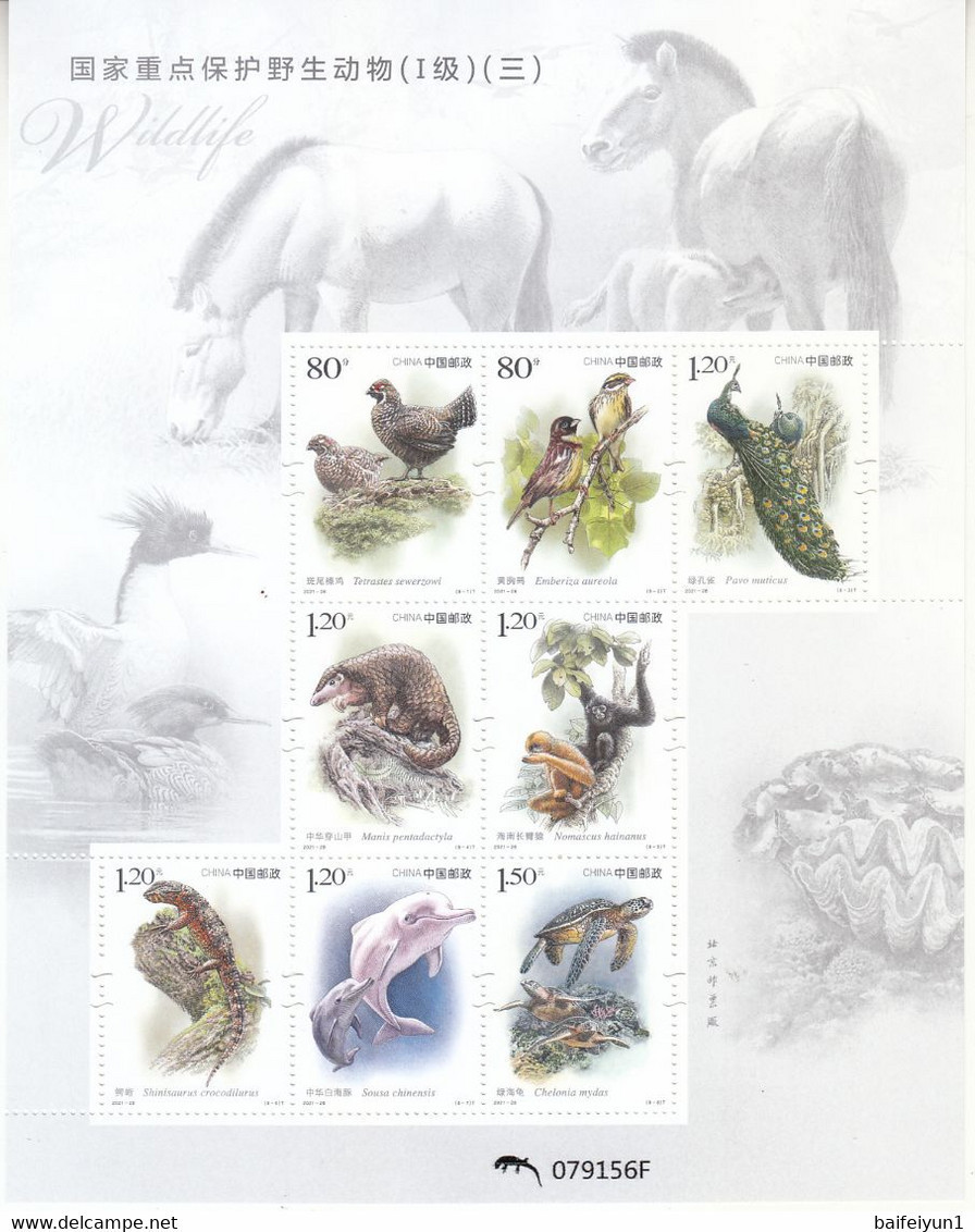 CHINA 2021-28 Important 1st Class Wildlife(III) Bird Animals Sheet - Paons